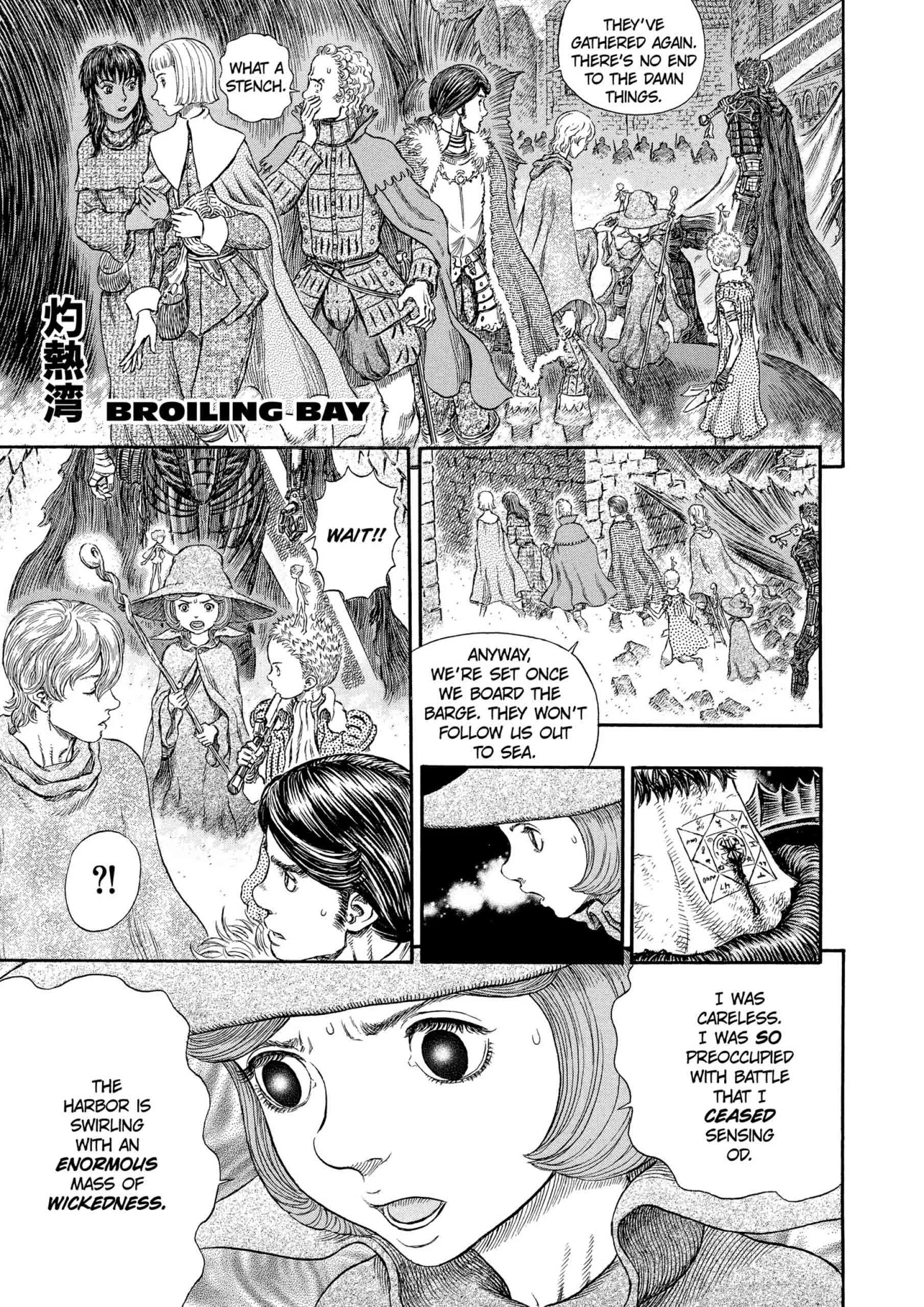Berserk Manga β Chapter Vol 31 β Page 11