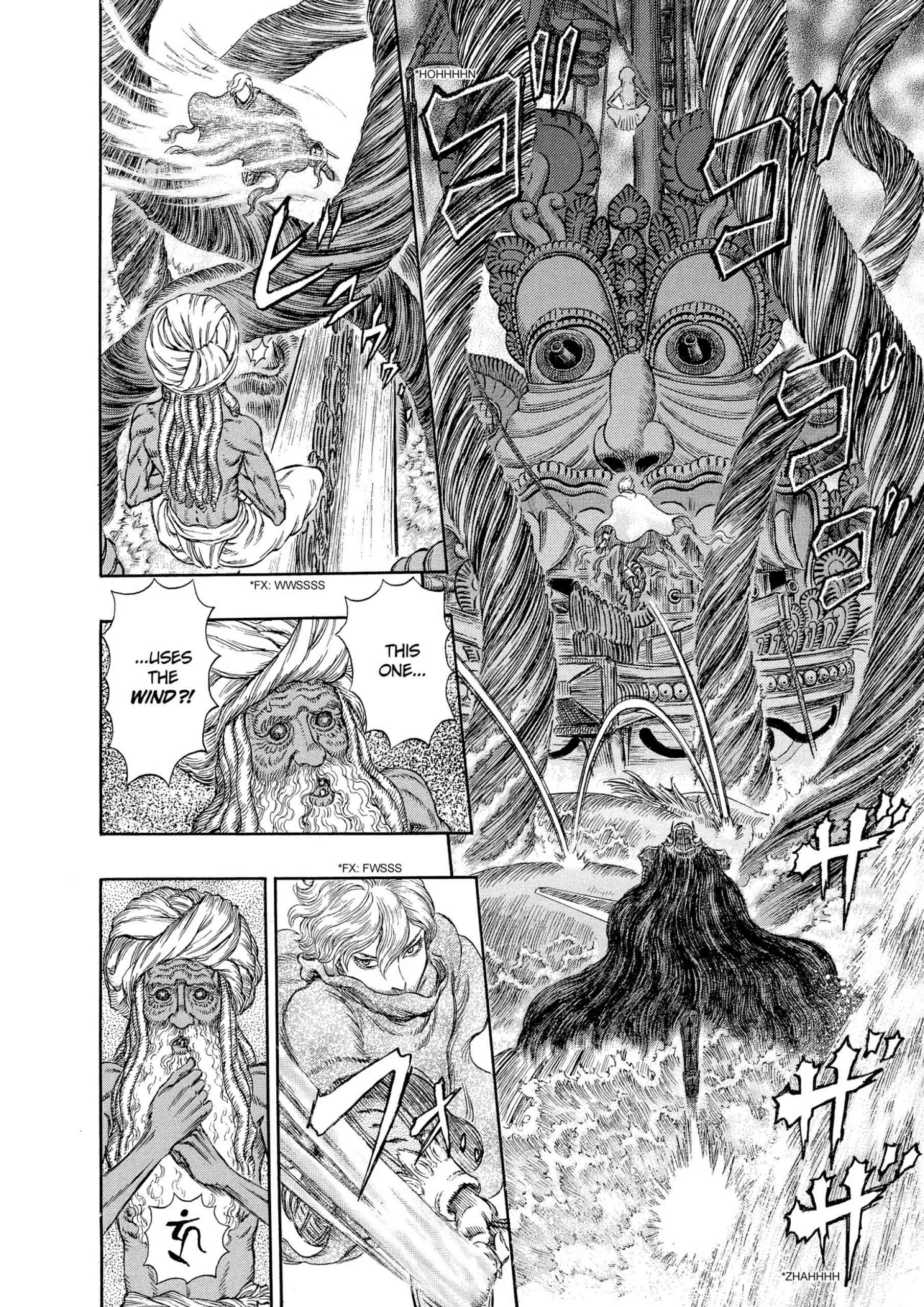 Berserk Manga β Chapter Vol 31 β Page 108