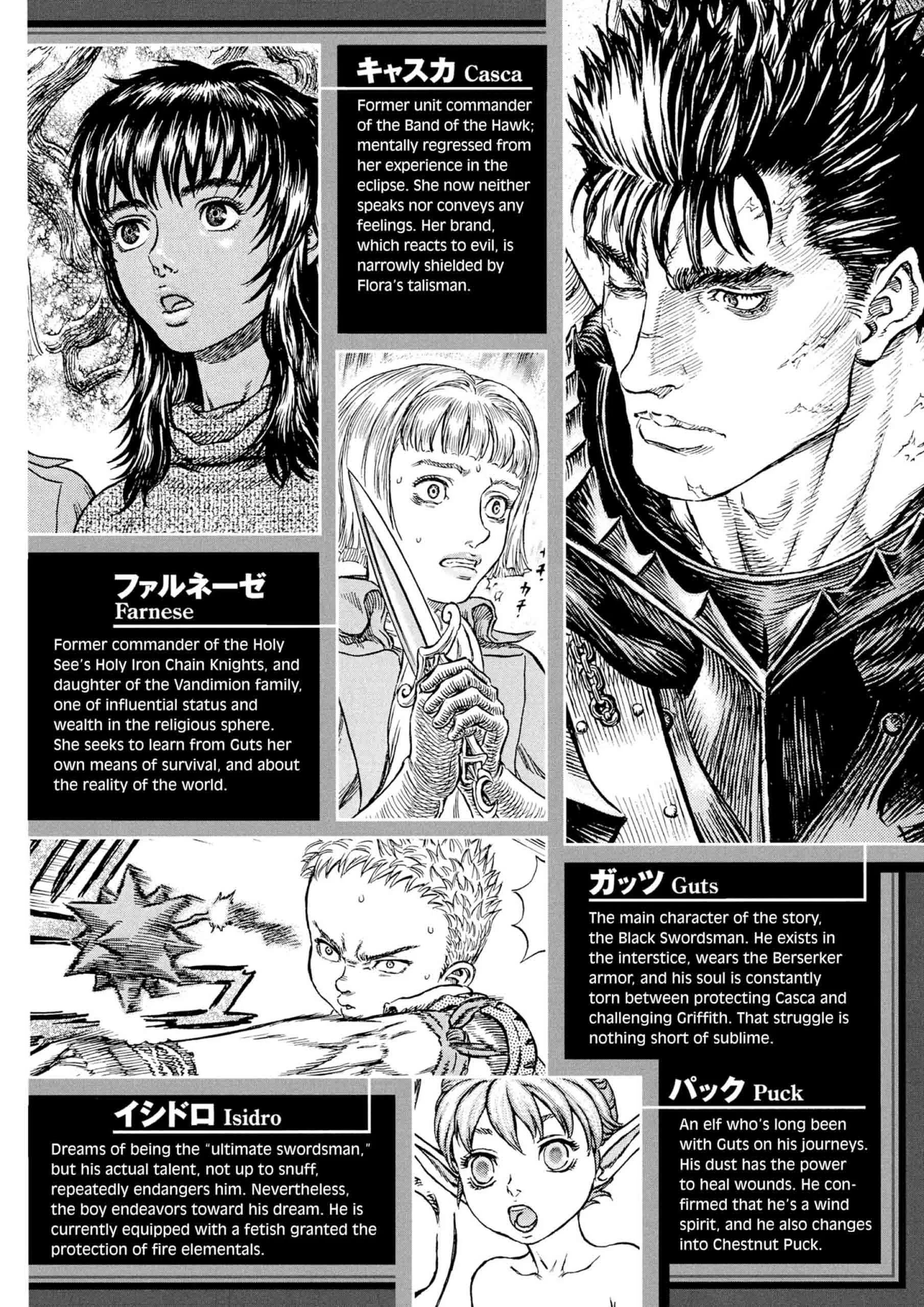Berserk Manga β Chapter Vol 32 β Page 8