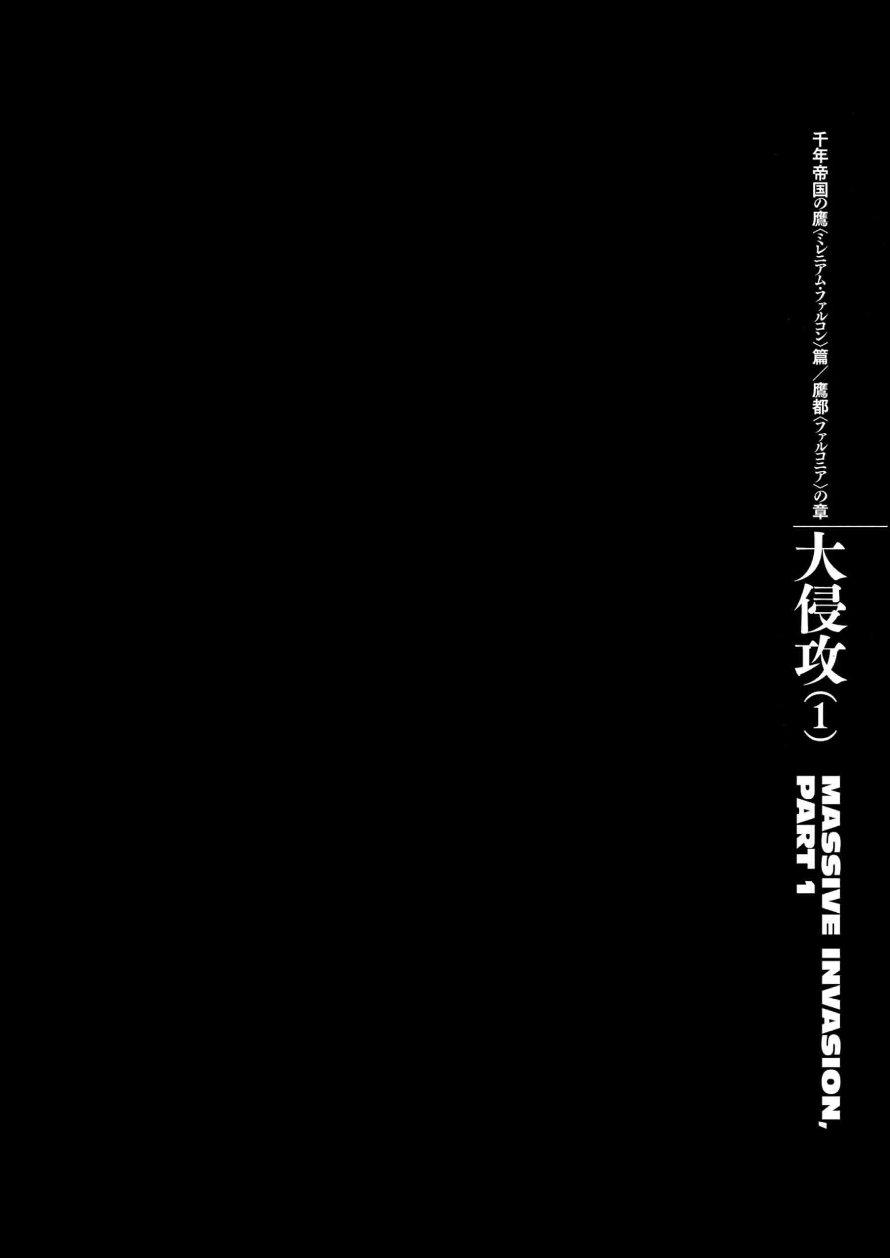 Berserk Manga β Chapter Vol 32 β Page 53
