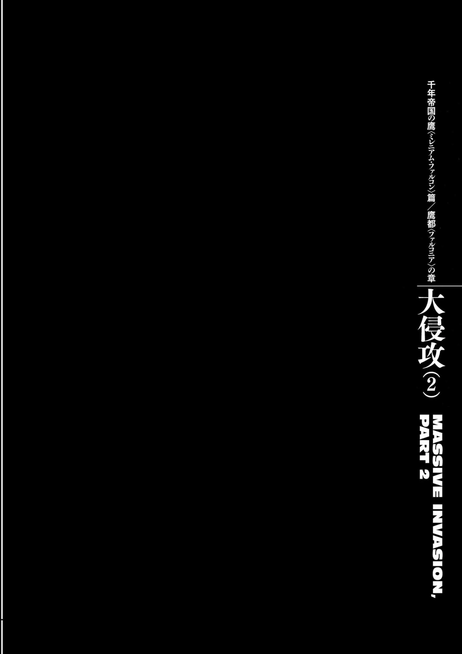 Berserk Manga β Chapter Vol 32 β Page 66