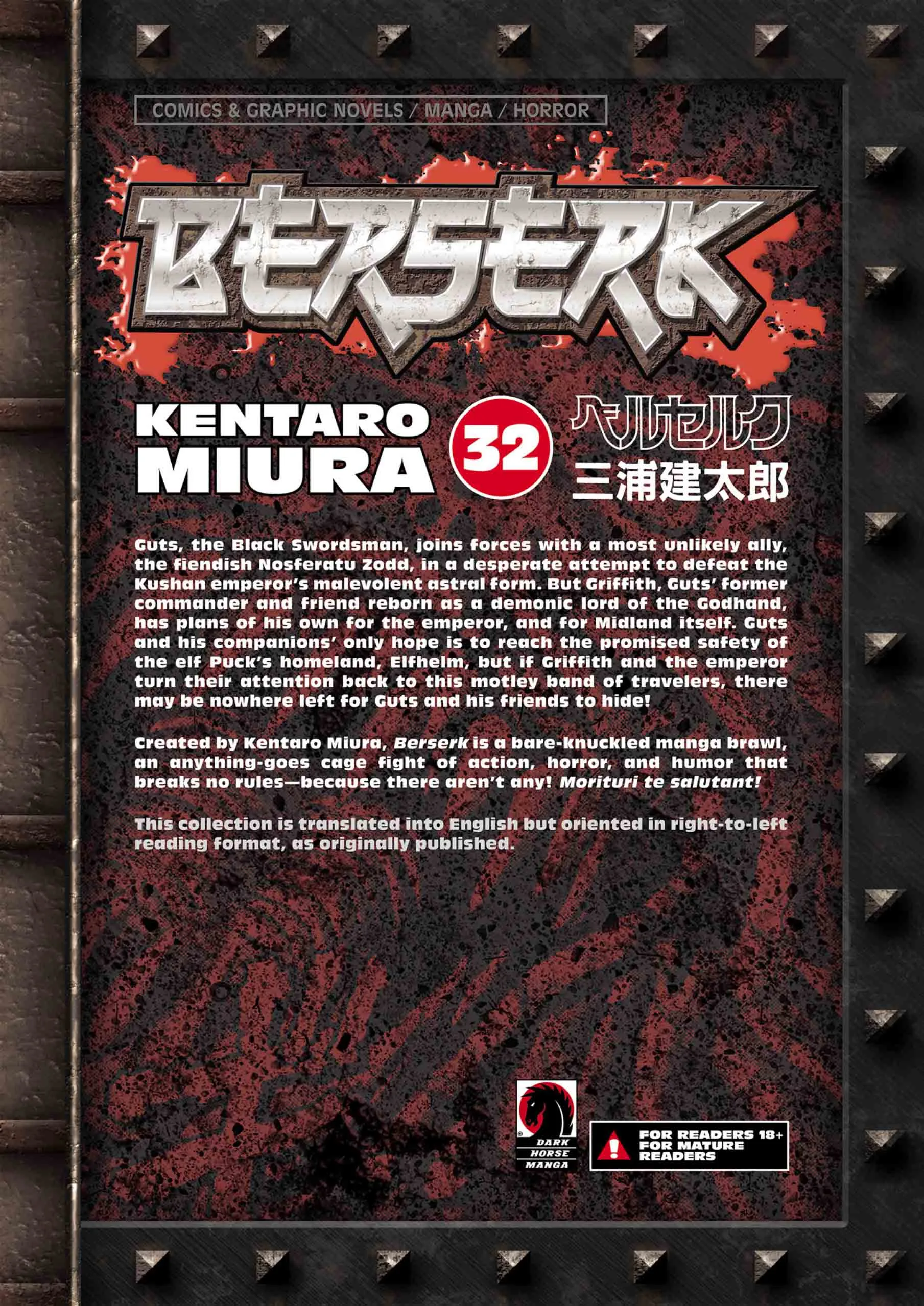Berserk Manga β Chapter Vol 32 β Page 205