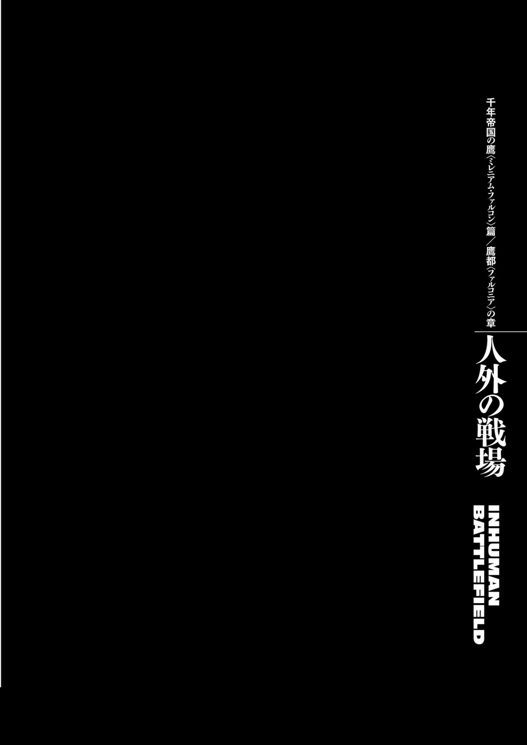 Berserk Manga β Chapter Vol 34 β Page 44