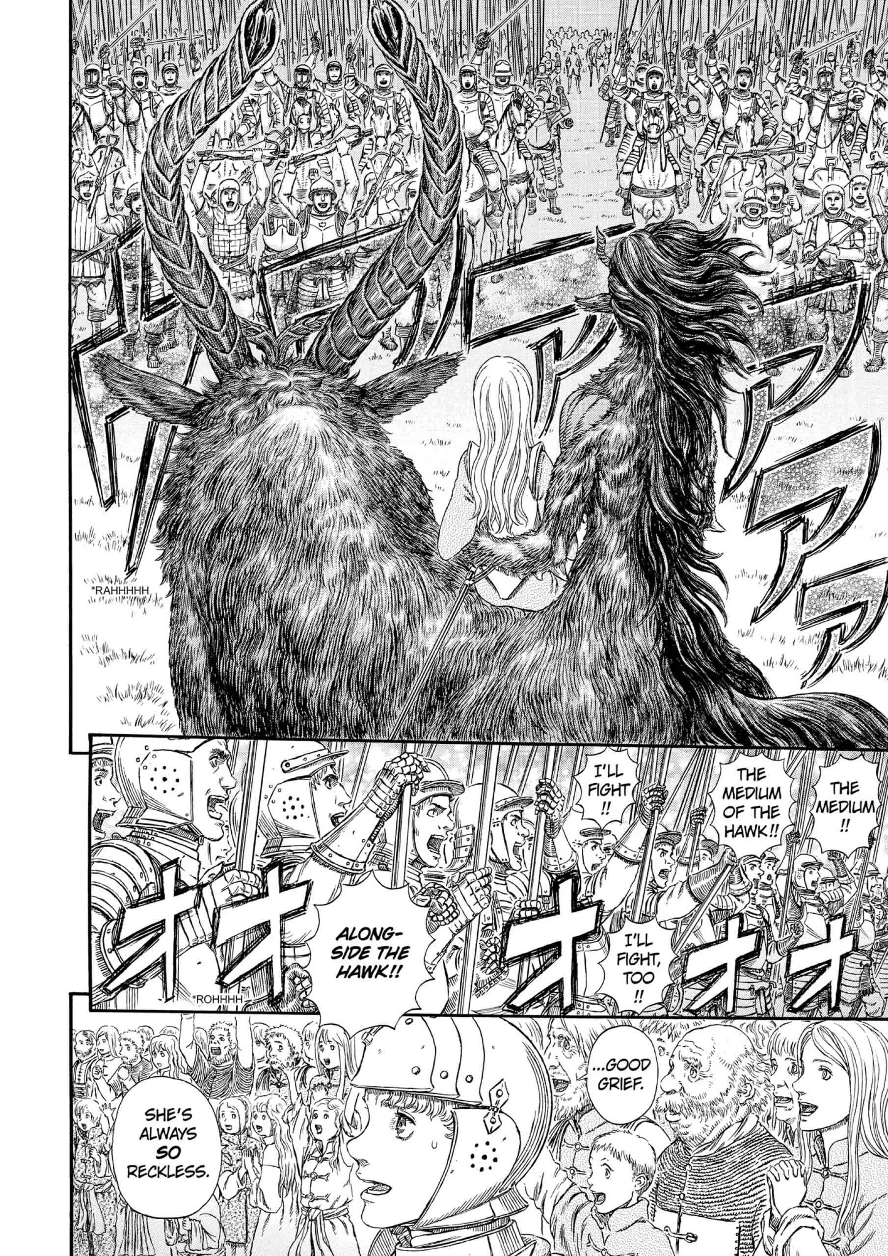 Berserk Manga β Chapter Vol 34 β Page 70
