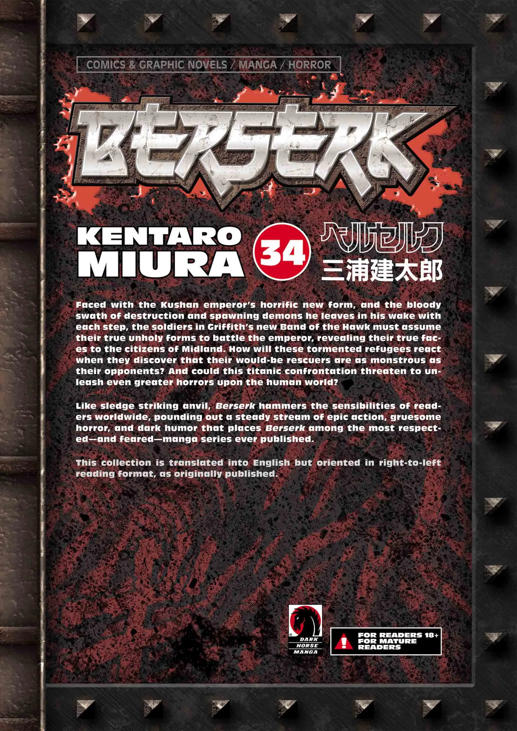 Berserk Manga β Chapter Vol 34 β Page 180