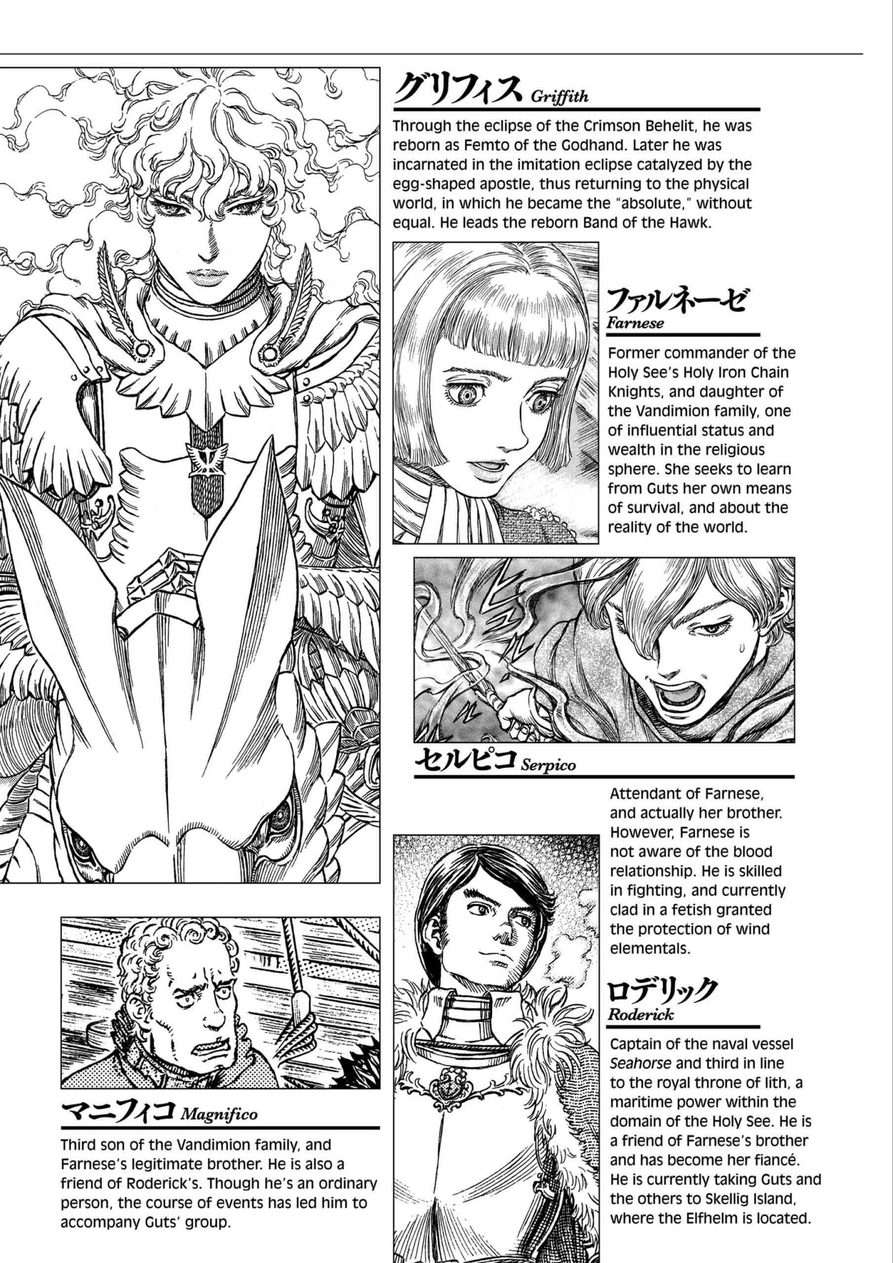 Berserk Manga β Chapter Vol 35 β Page 9