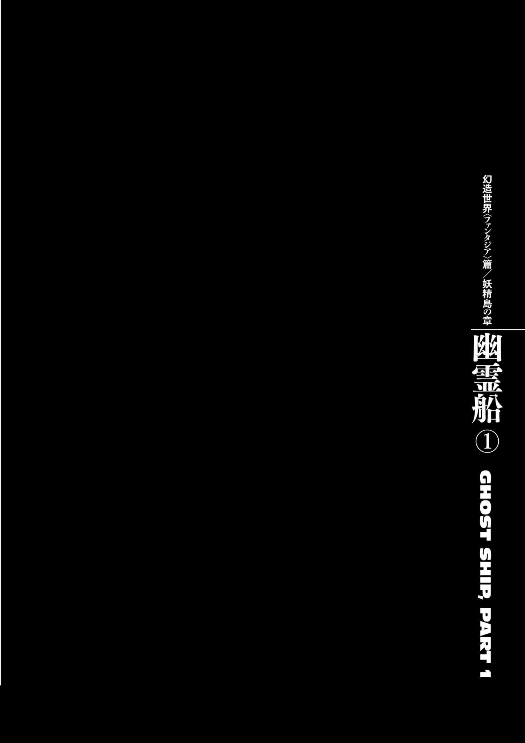 Berserk Manga β Chapter Vol 35 β Page 25