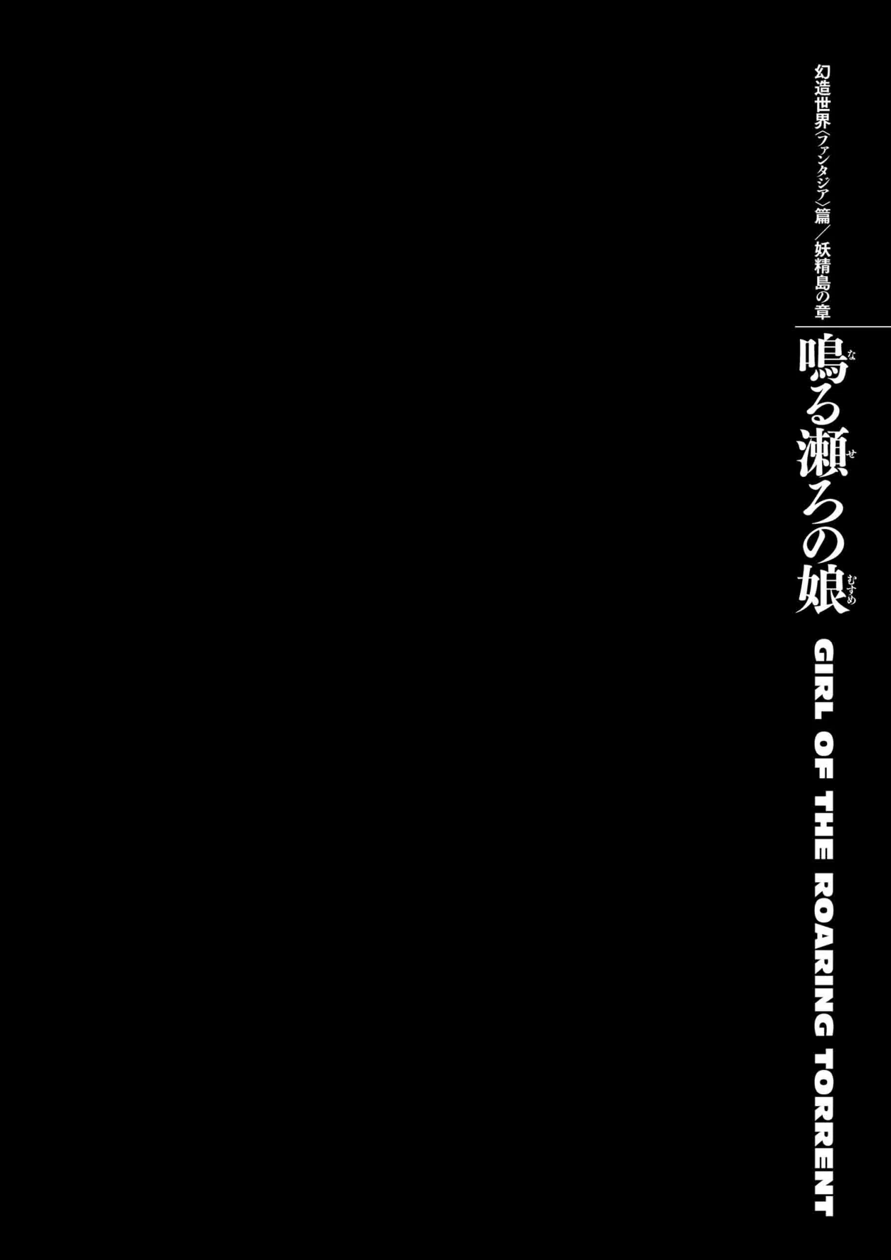 Berserk Manga β Chapter Vol 35 β Page 105
