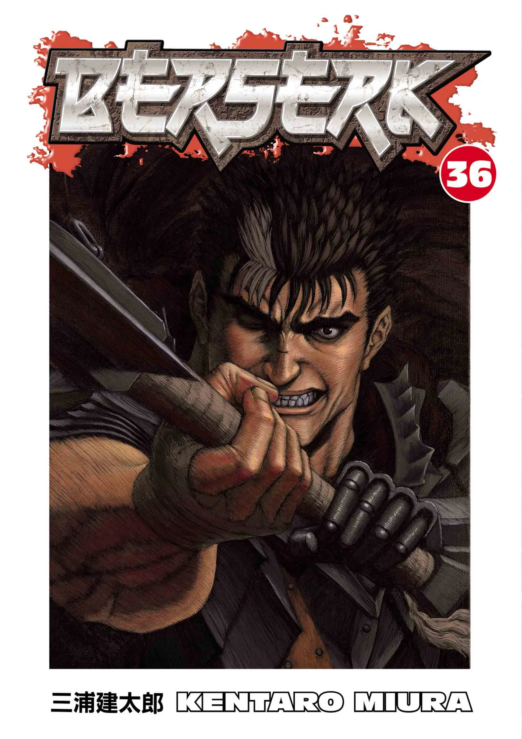 Berserk Manga — Chapter Vol 36 — Page 1