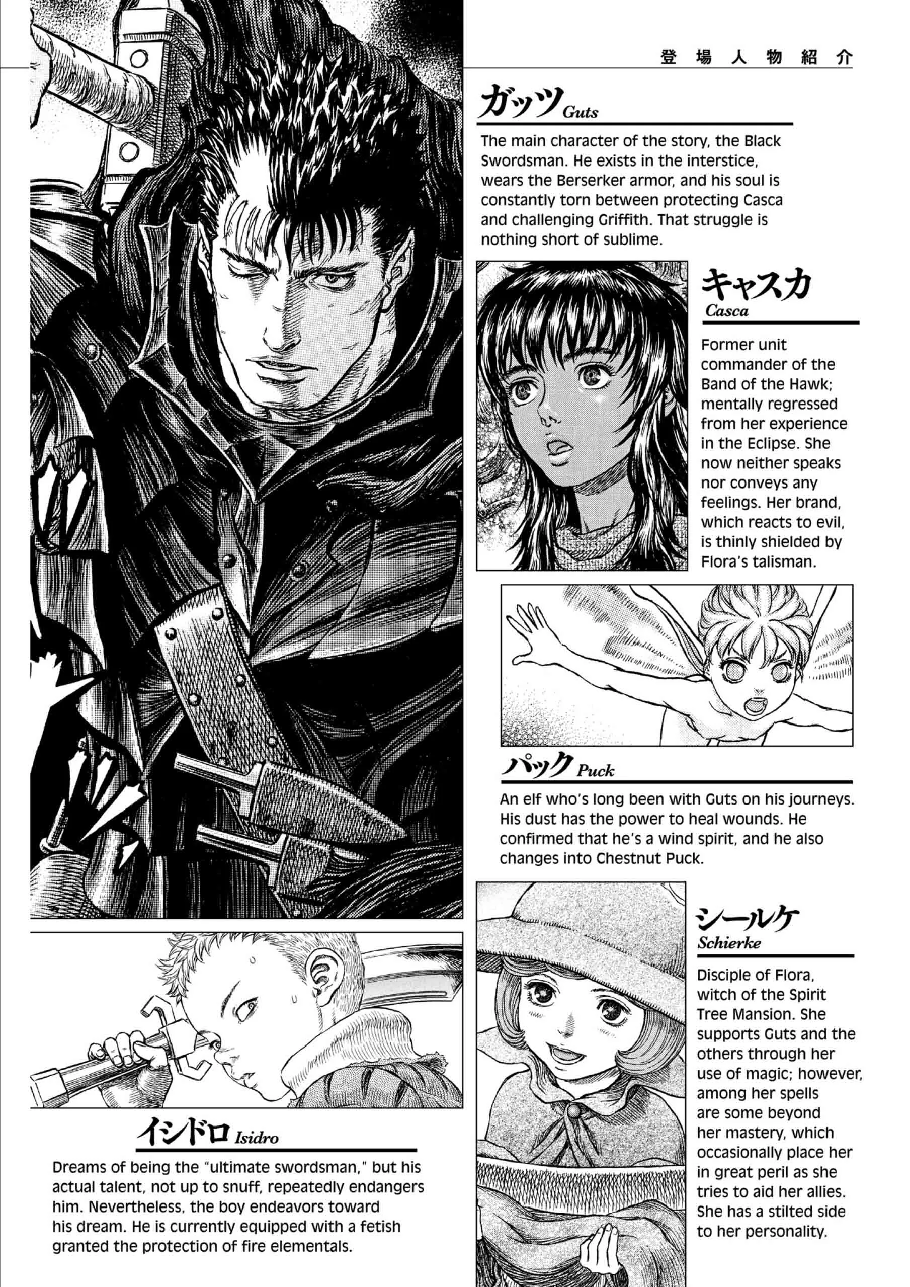 Berserk Manga — Chapter Vol 36 — Page 8