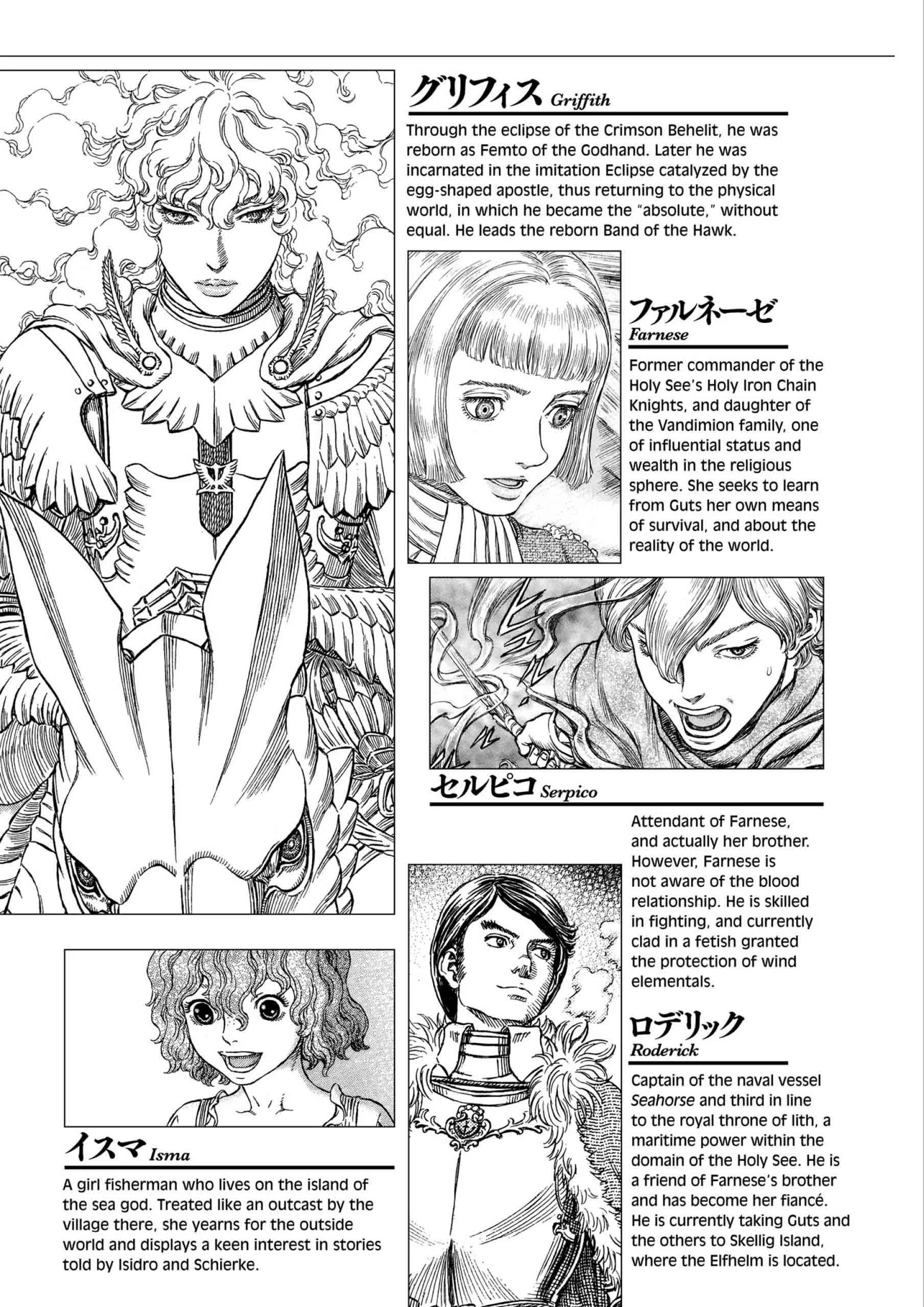 Berserk Manga — Chapter Vol 36 — Page 9