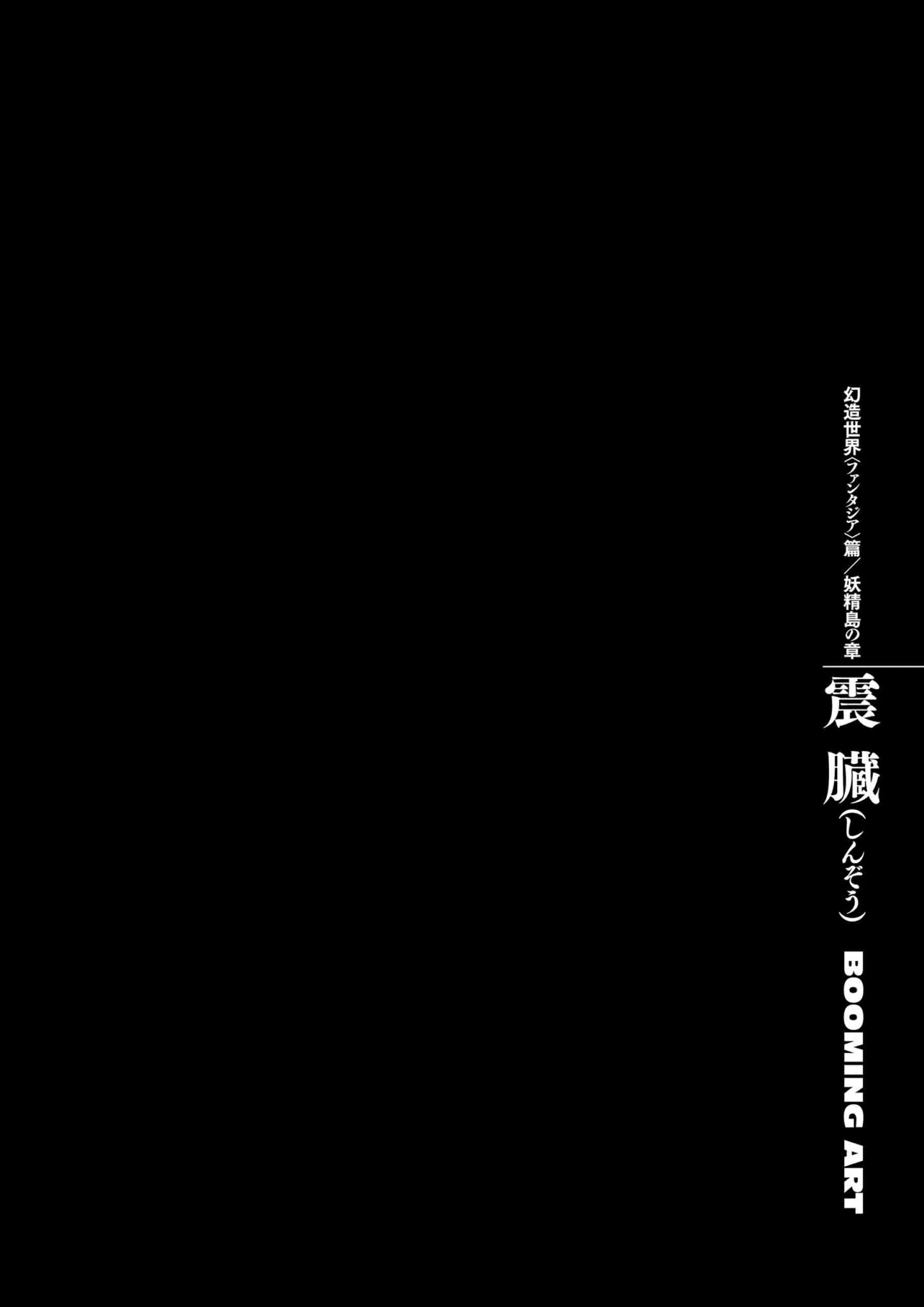 Berserk Manga — Chapter Vol 36 — Page 130