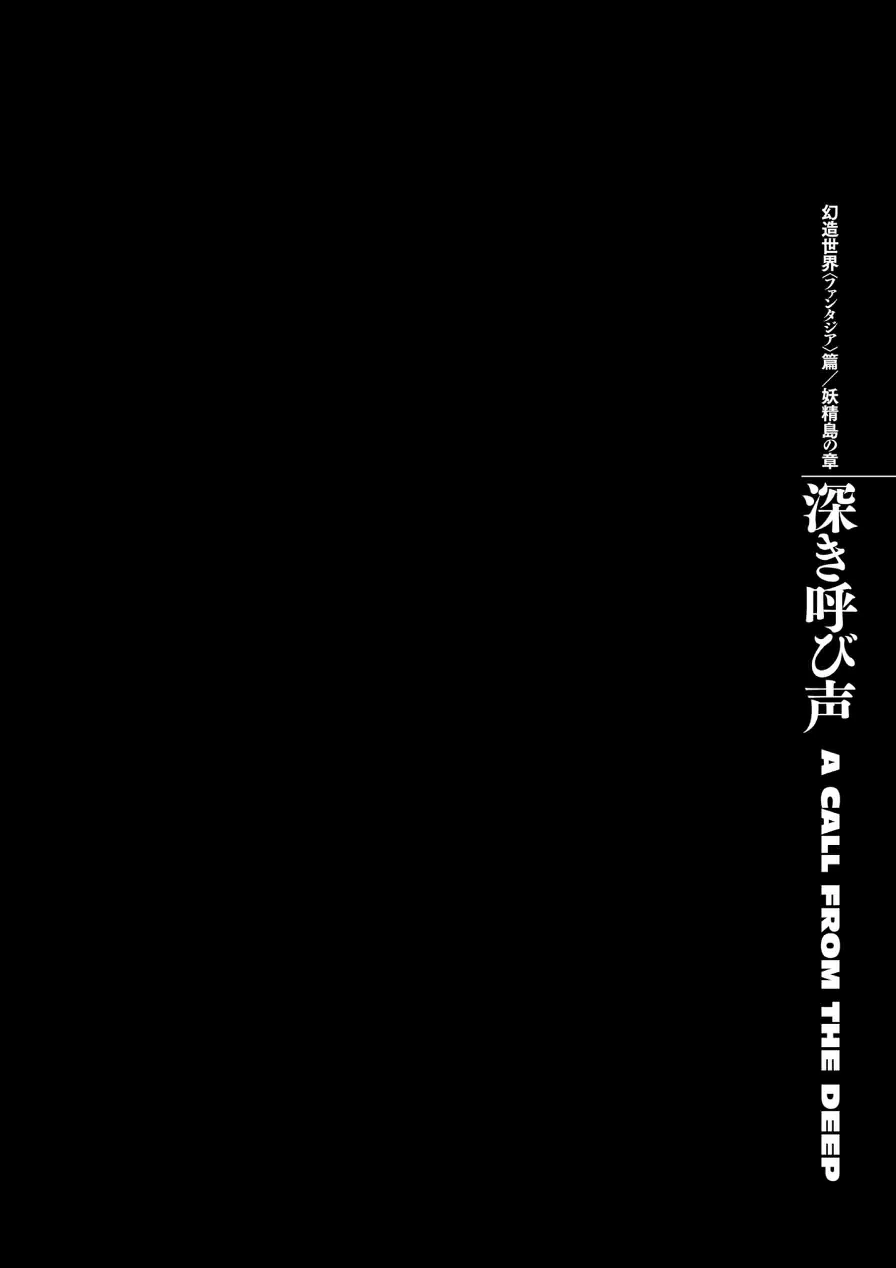 Berserk Manga — Chapter Vol 36 — Page 150