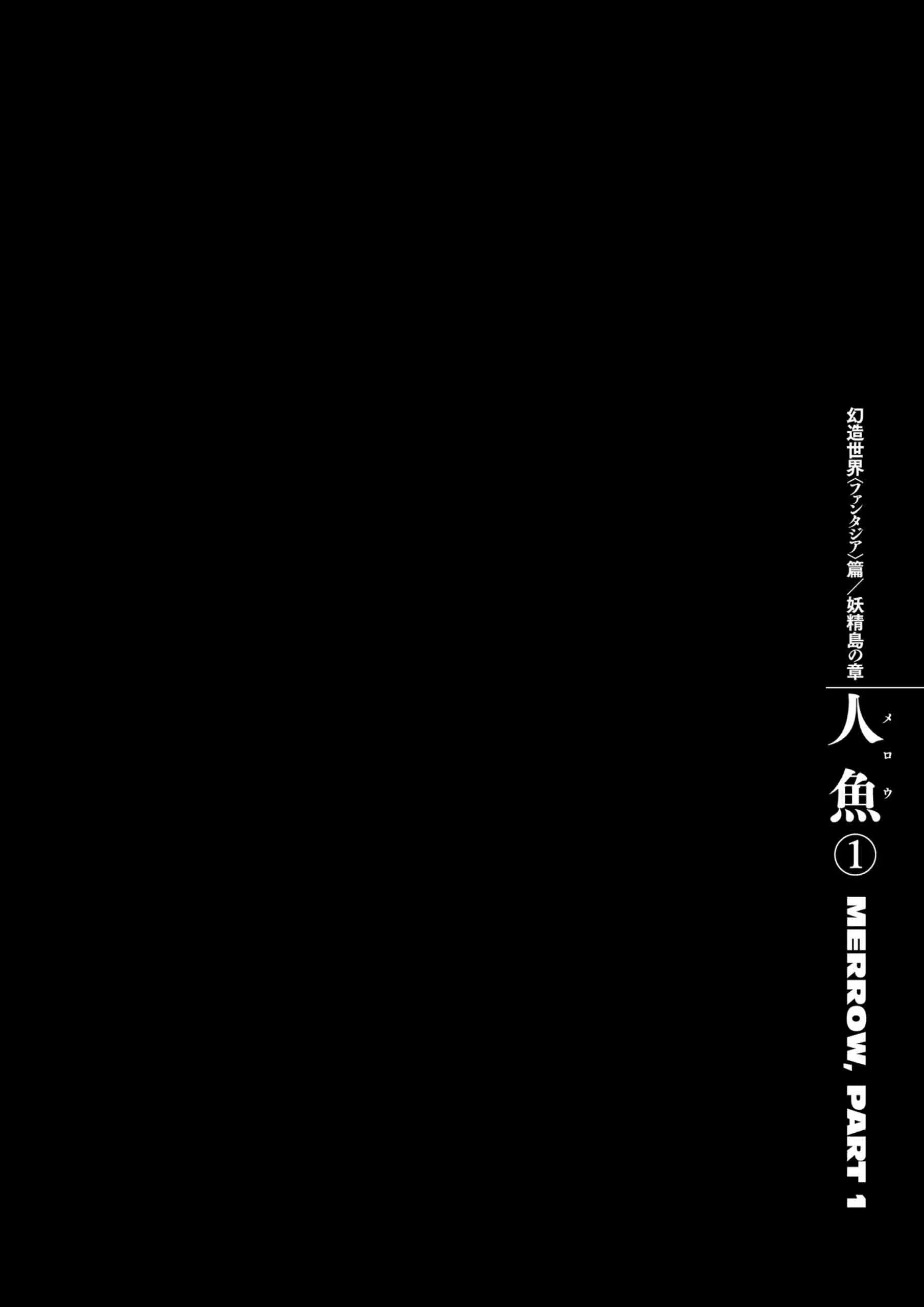 Berserk Manga — Chapter Vol 36 — Page 169