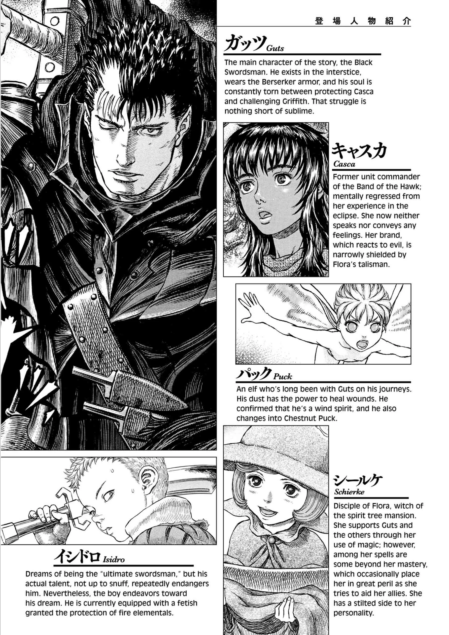 Berserk Manga β Chapter Vol 37 β Page 8