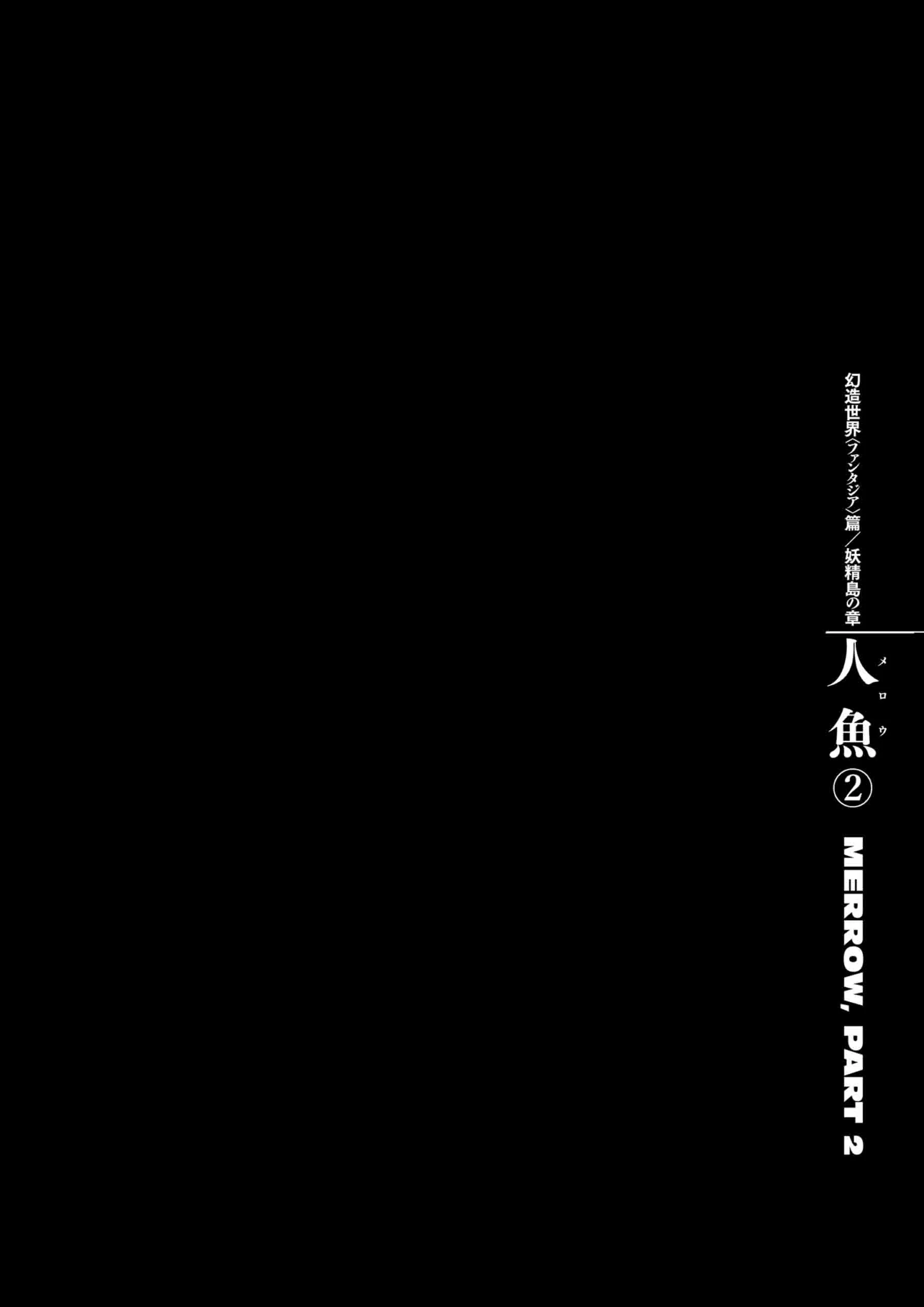 Berserk Manga β Chapter Vol 37 β Page 12