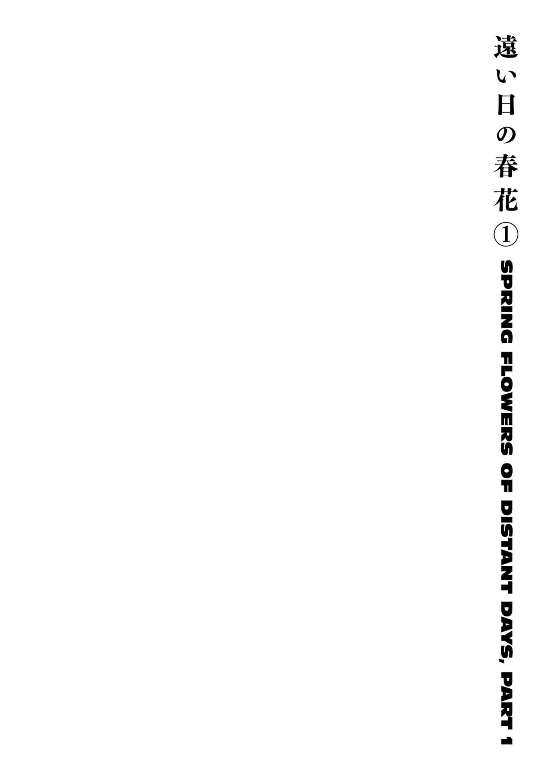 Berserk Manga β Chapter Vol 37 β Page 98