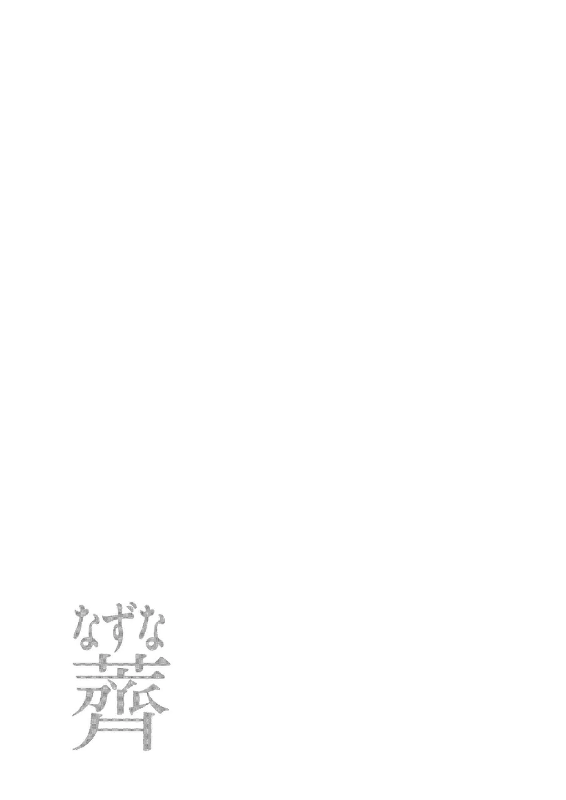 Berserk Manga β Chapter Vol 37 β Page 121