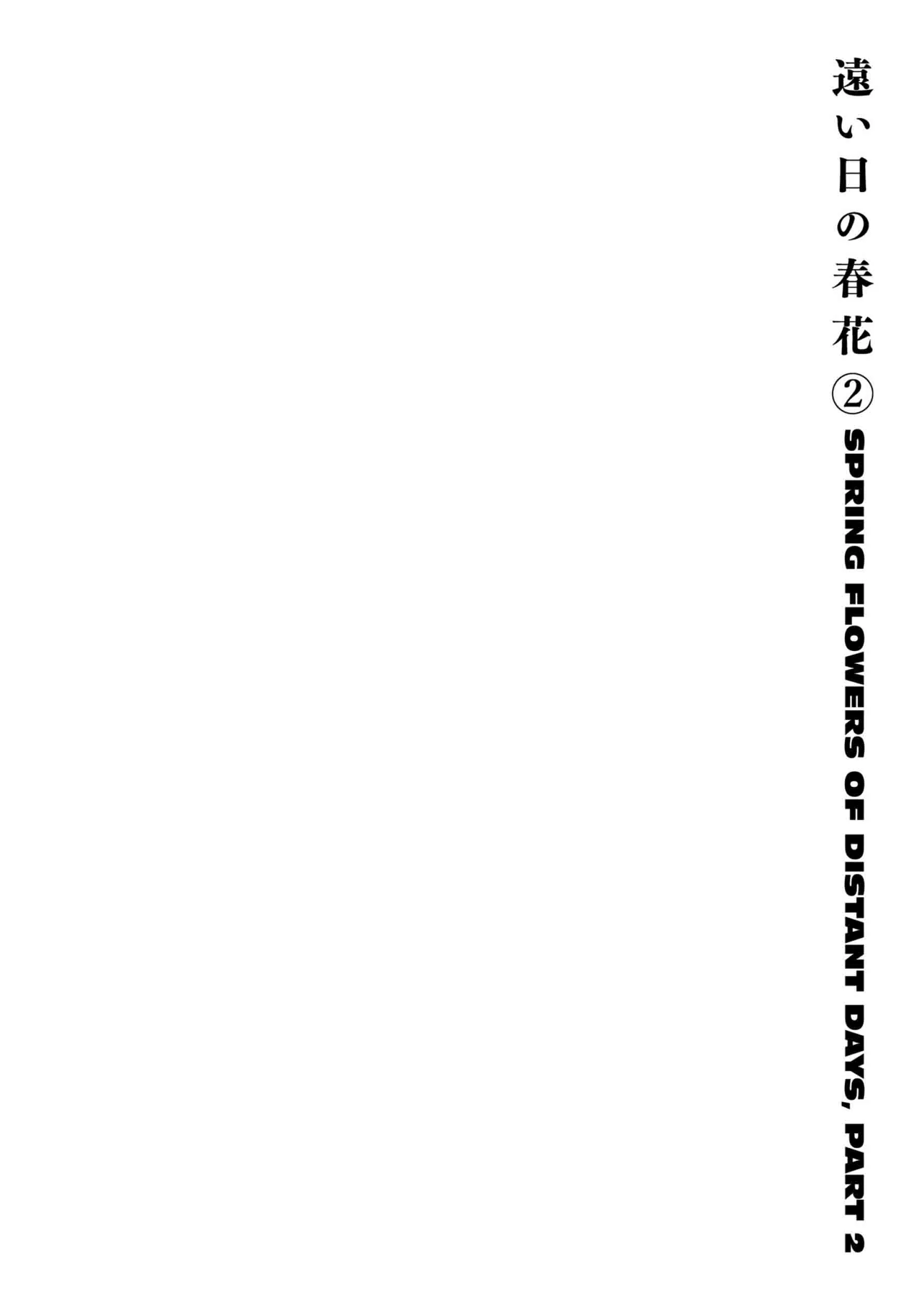 Berserk Manga β Chapter Vol 37 β Page 122