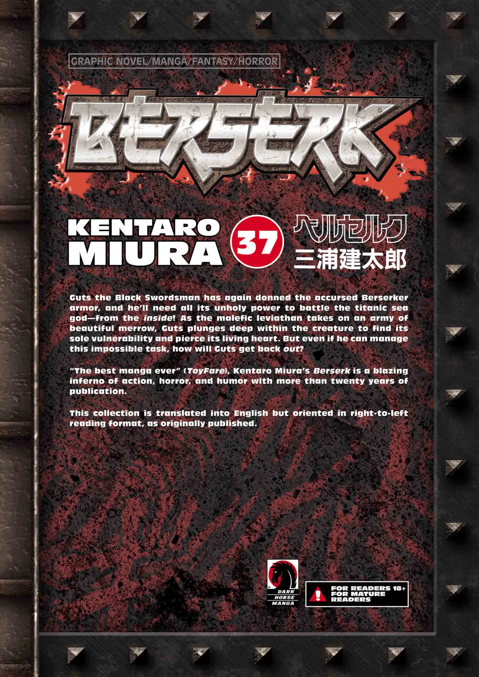 Berserk Manga β Chapter Vol 37 β Page 212