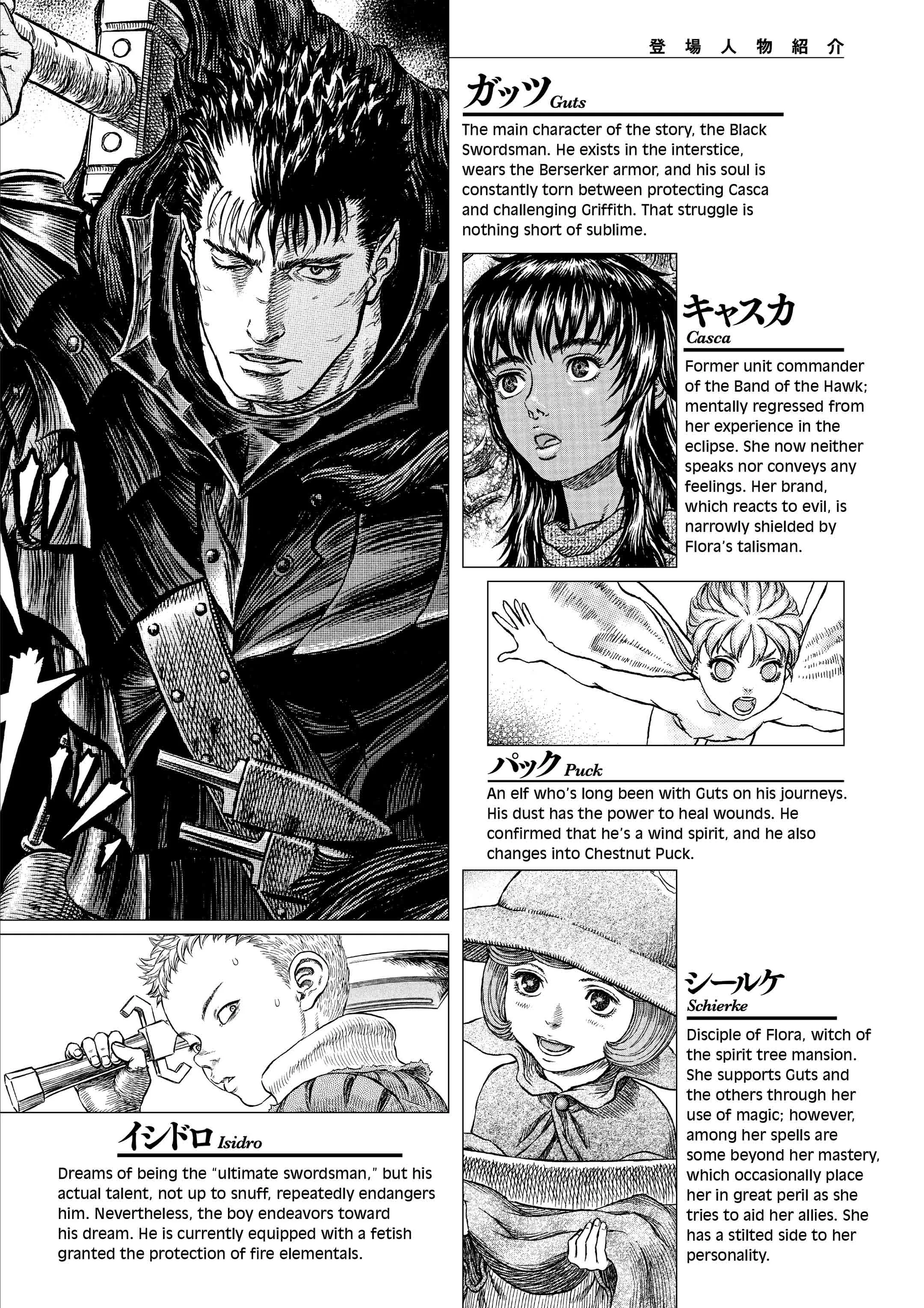 Berserk Manga — Chapter Vol 38 — Page 7
