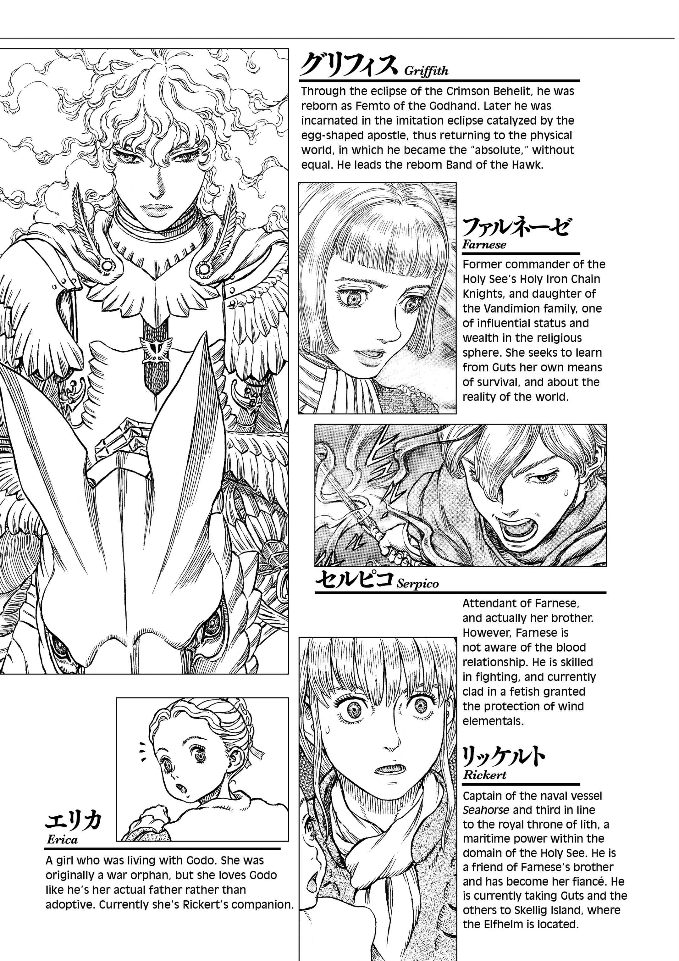 Berserk Manga — Chapter Vol 38 — Page 8