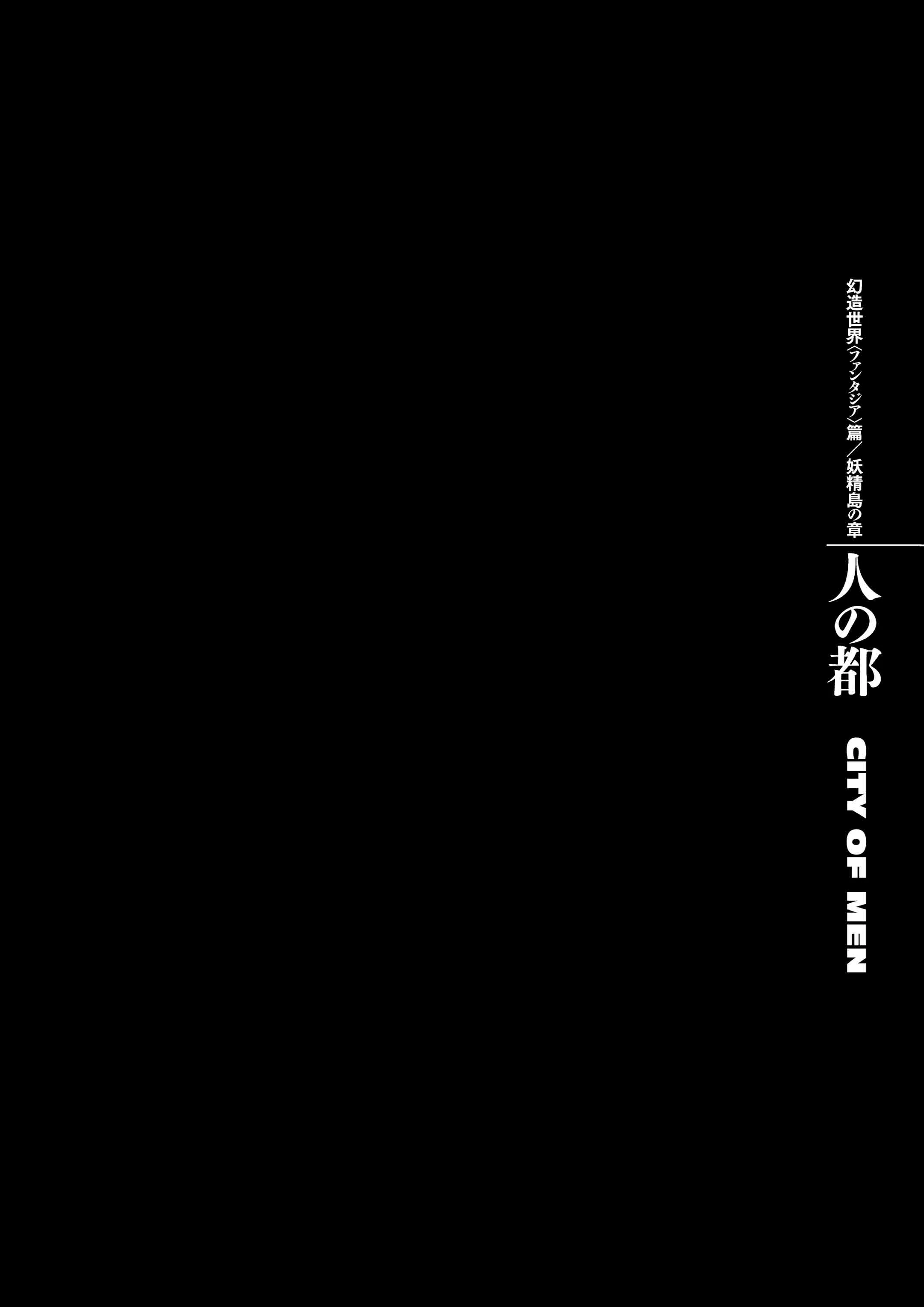 Berserk Manga — Chapter Vol 38 — Page 11