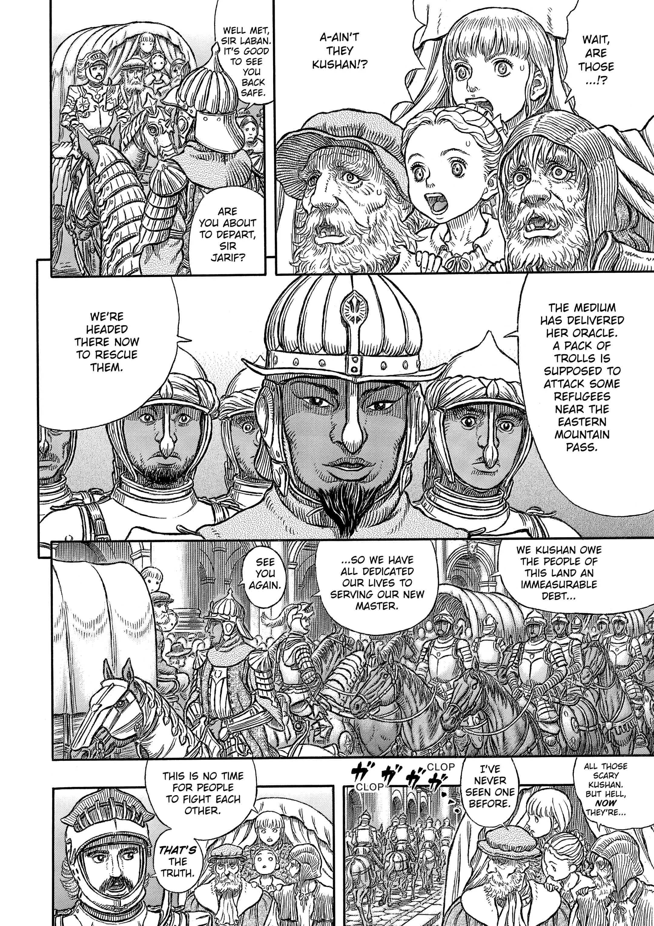 Berserk Manga — Chapter Vol 38 — Page 17