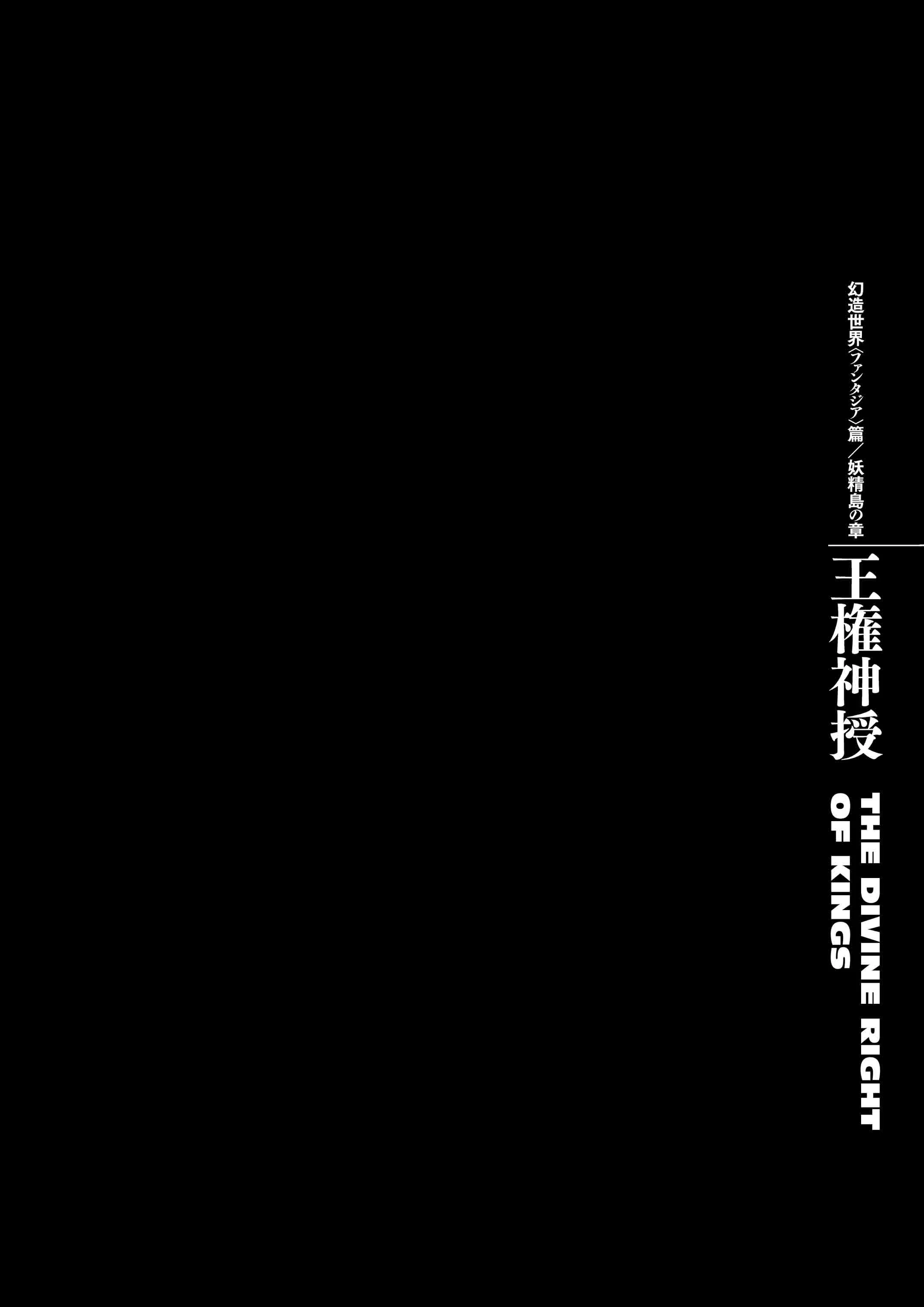 Berserk Manga — Chapter Vol 38 — Page 29