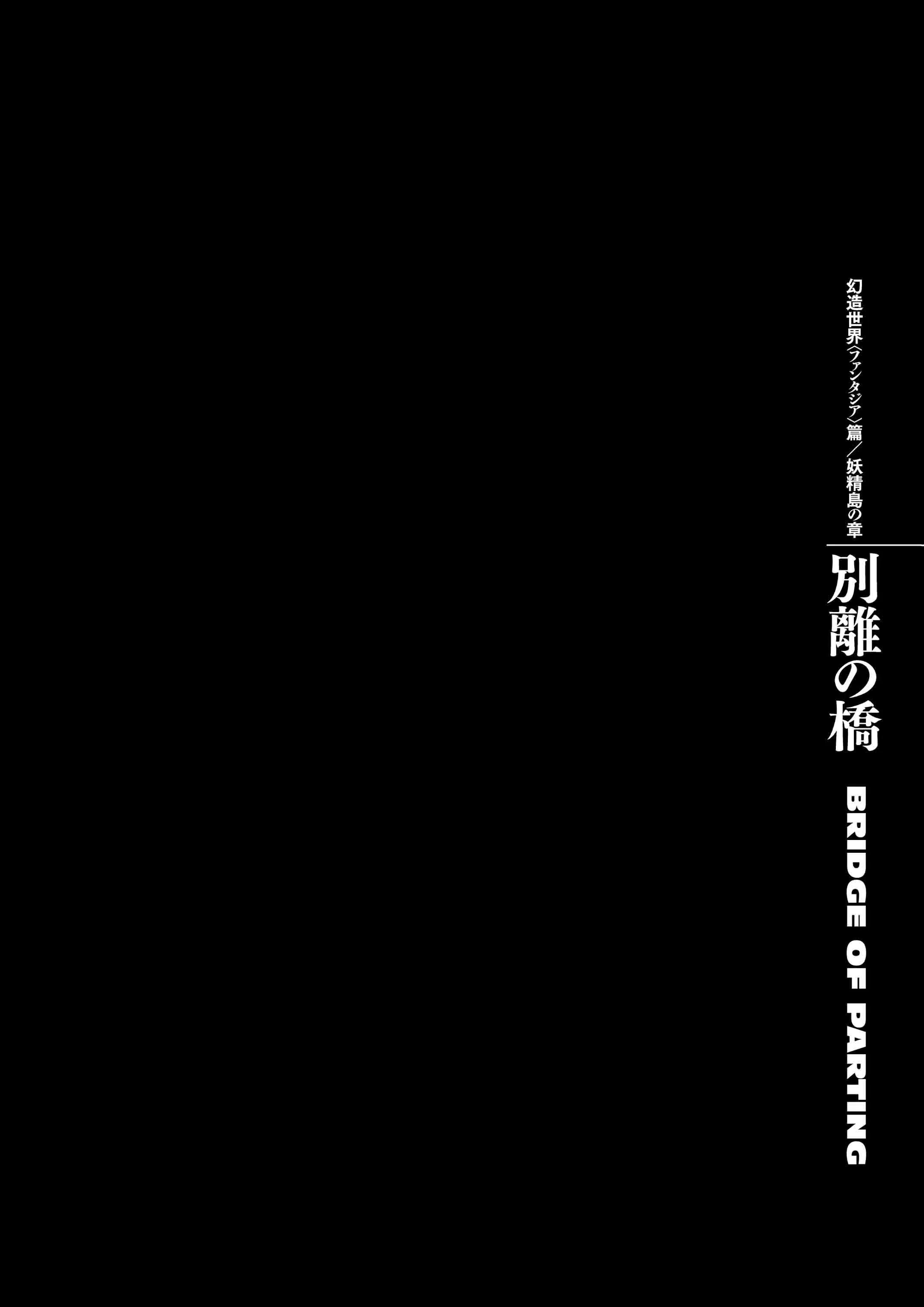 Berserk Manga — Chapter Vol 38 — Page 68