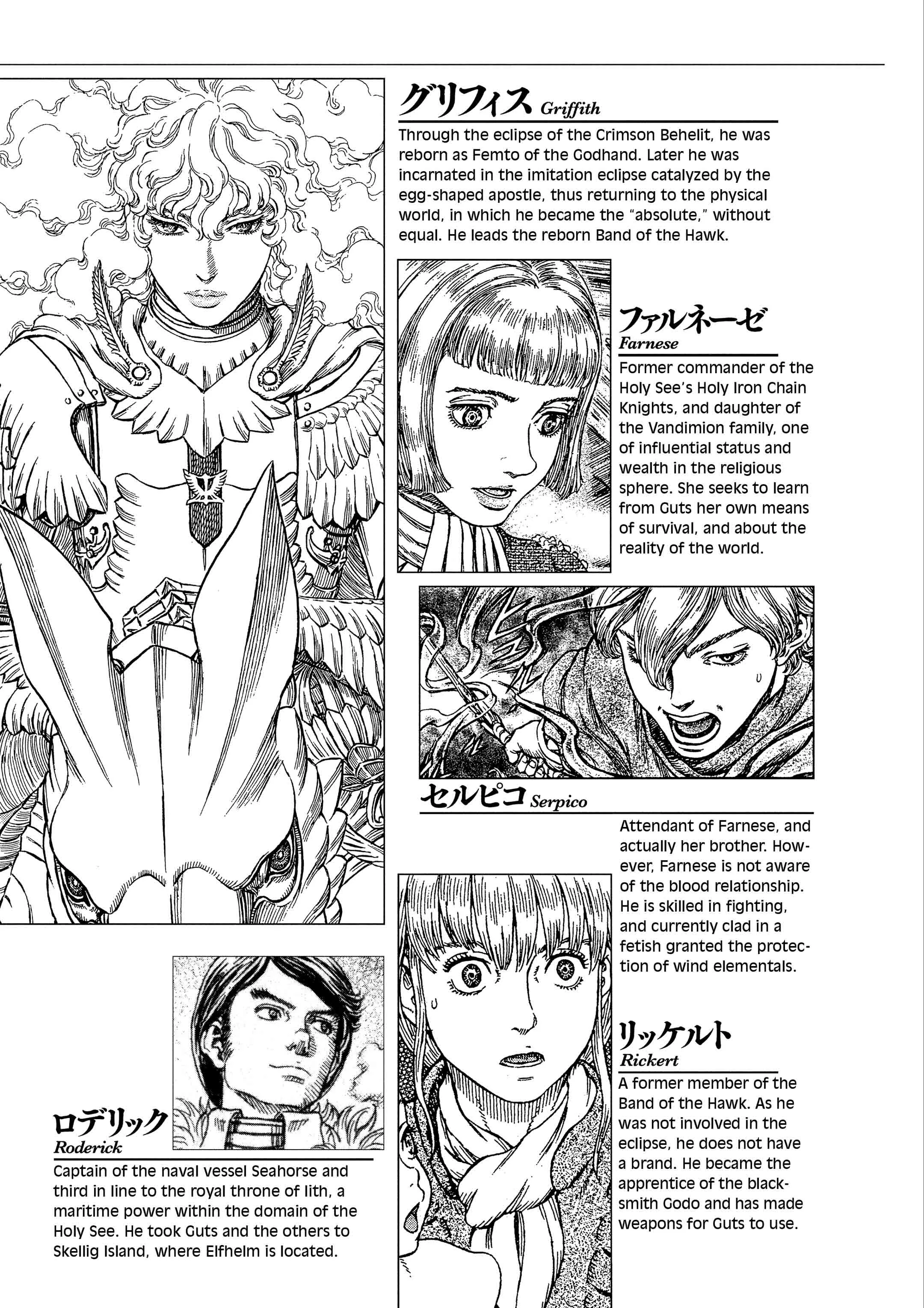 Berserk Manga β Chapter Vol 39 β Page 8
