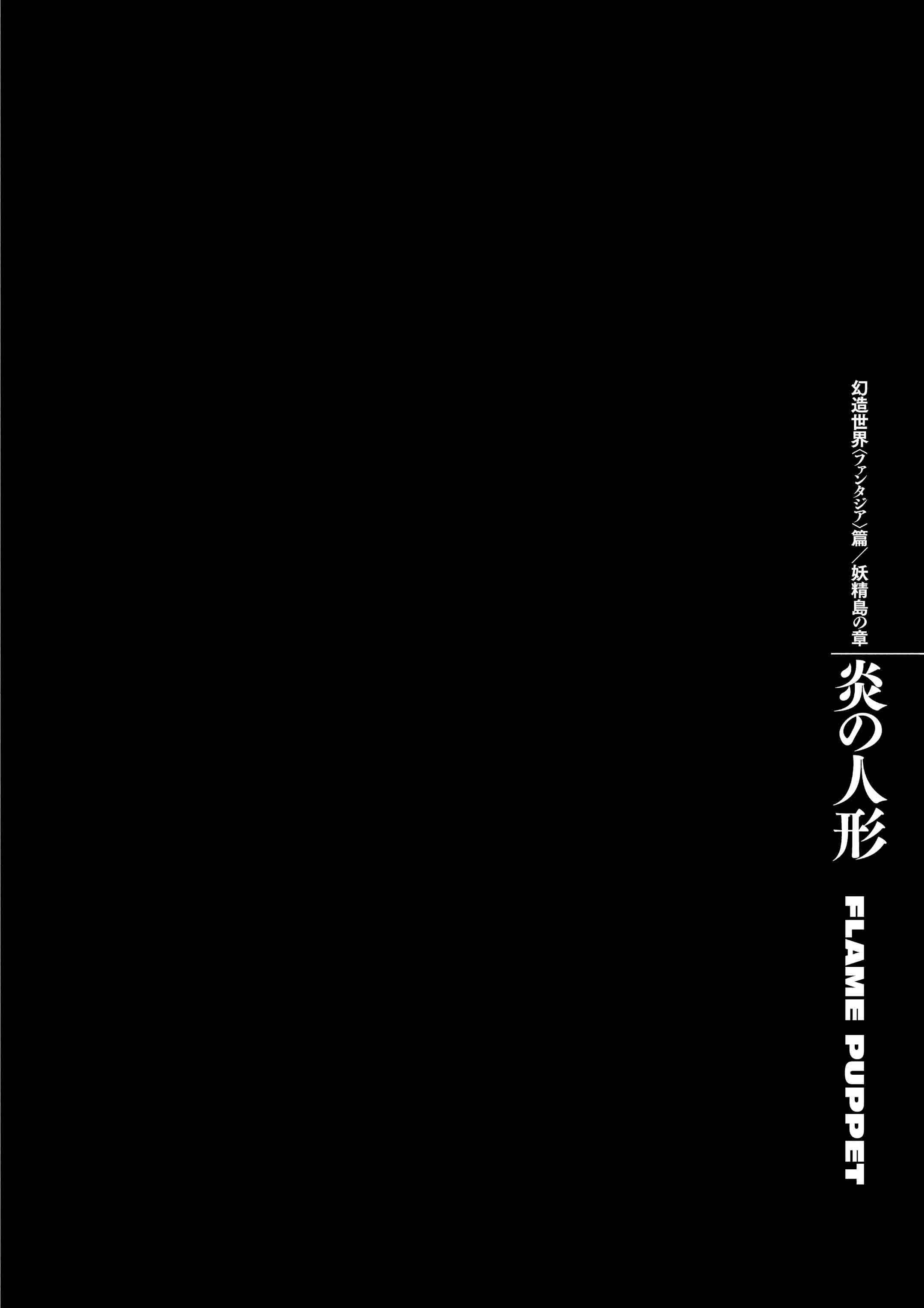 Berserk Manga β Chapter Vol 39 β Page 11