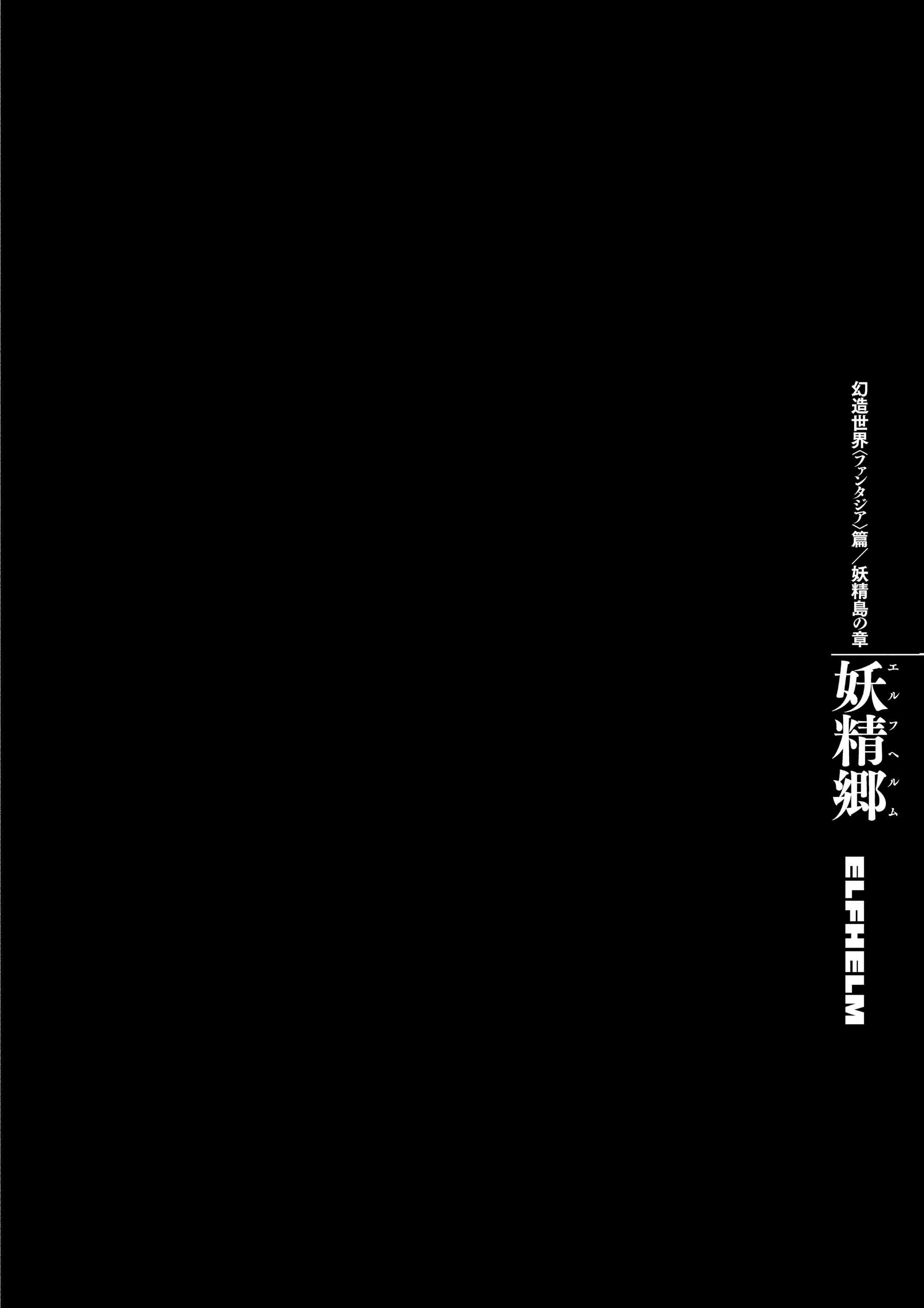 Berserk Manga β Chapter Vol 39 β Page 74
