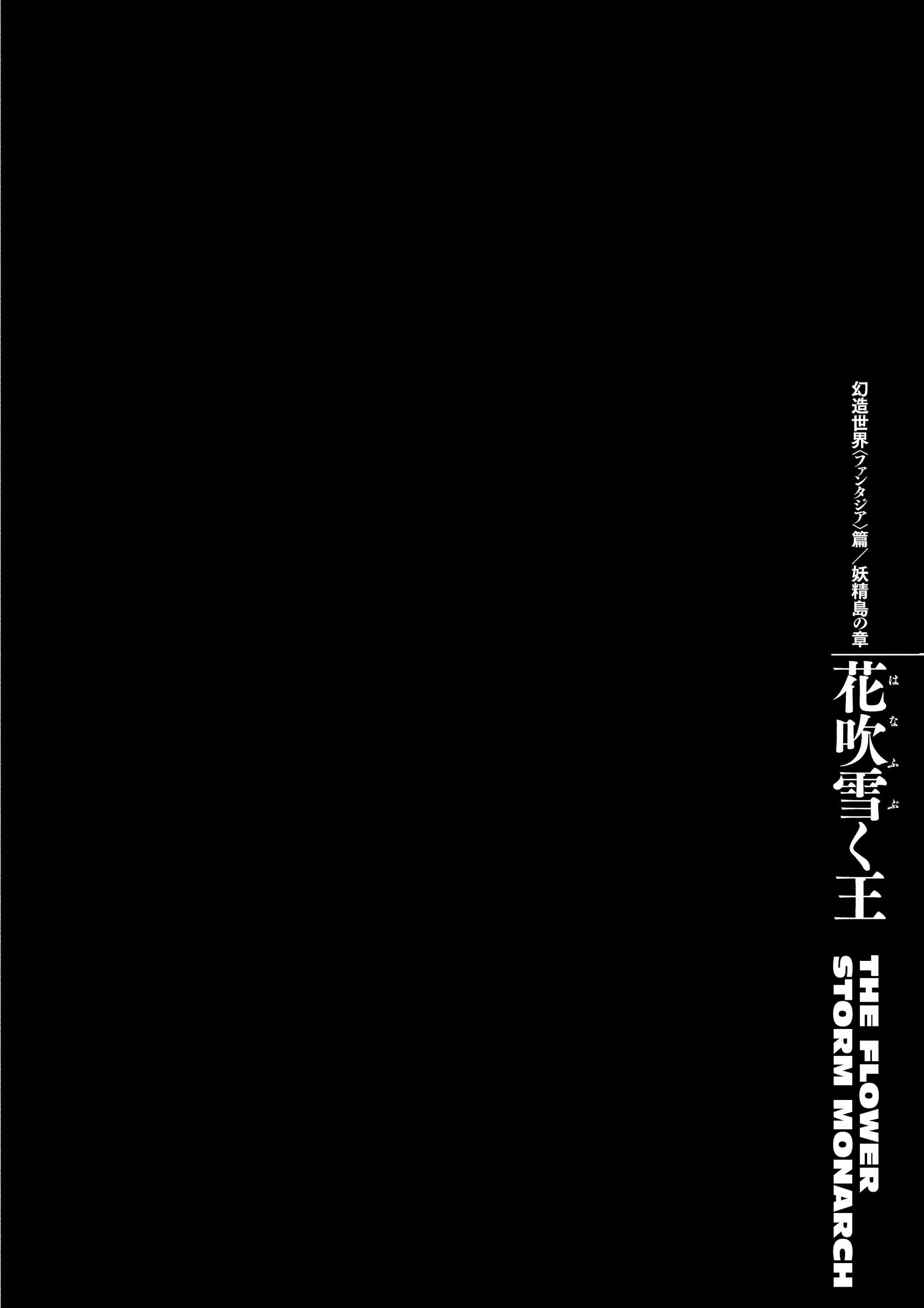 Berserk Manga β Chapter Vol 39 β Page 93