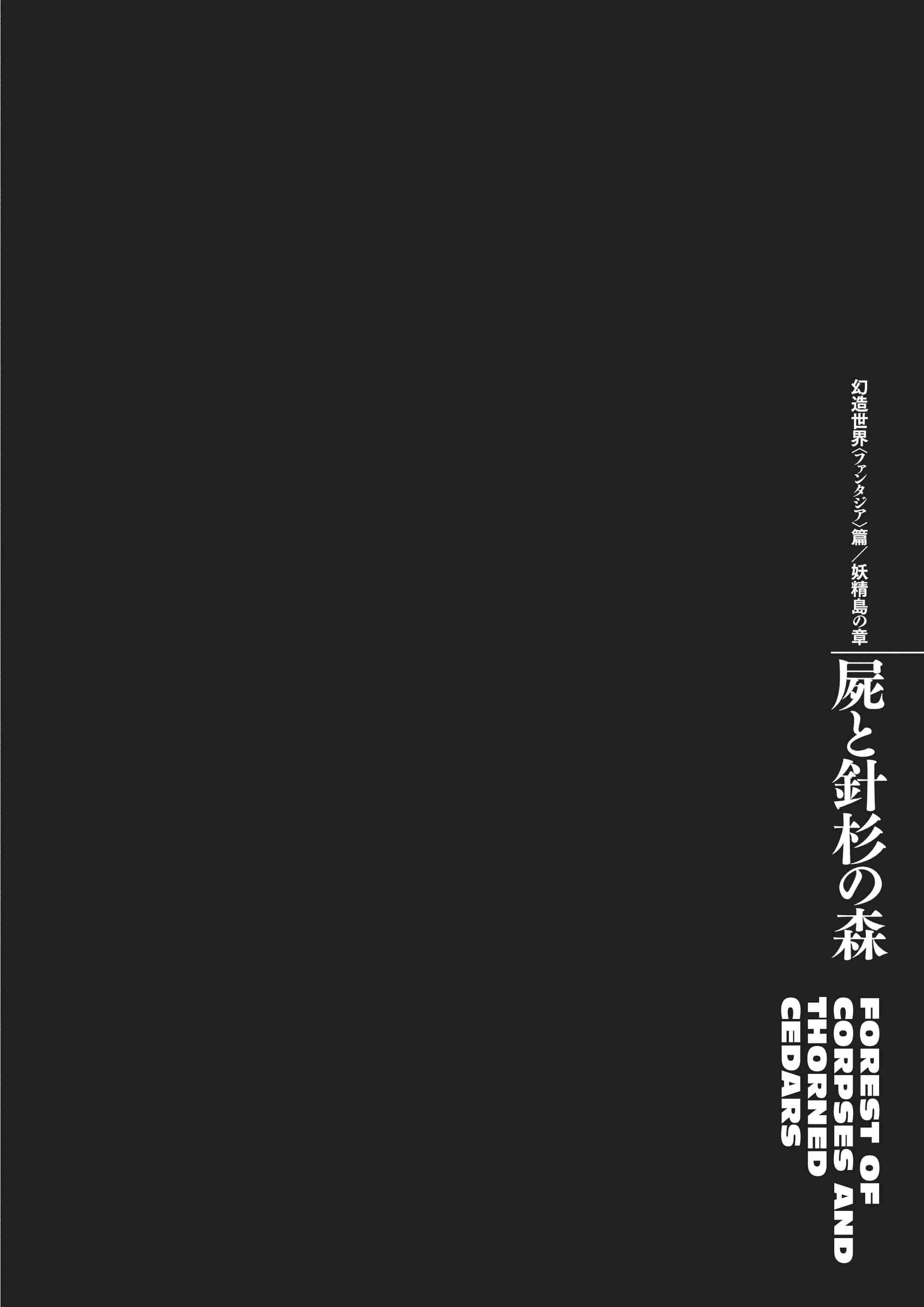 Berserk Manga β Chapter Vol 40 β Page 11