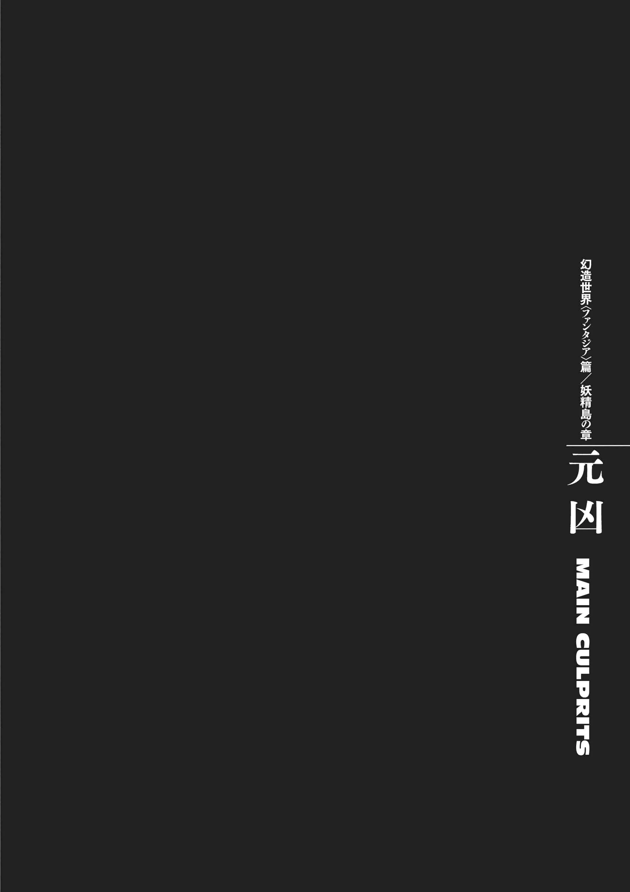 Berserk Manga β Chapter Vol 40 β Page 31