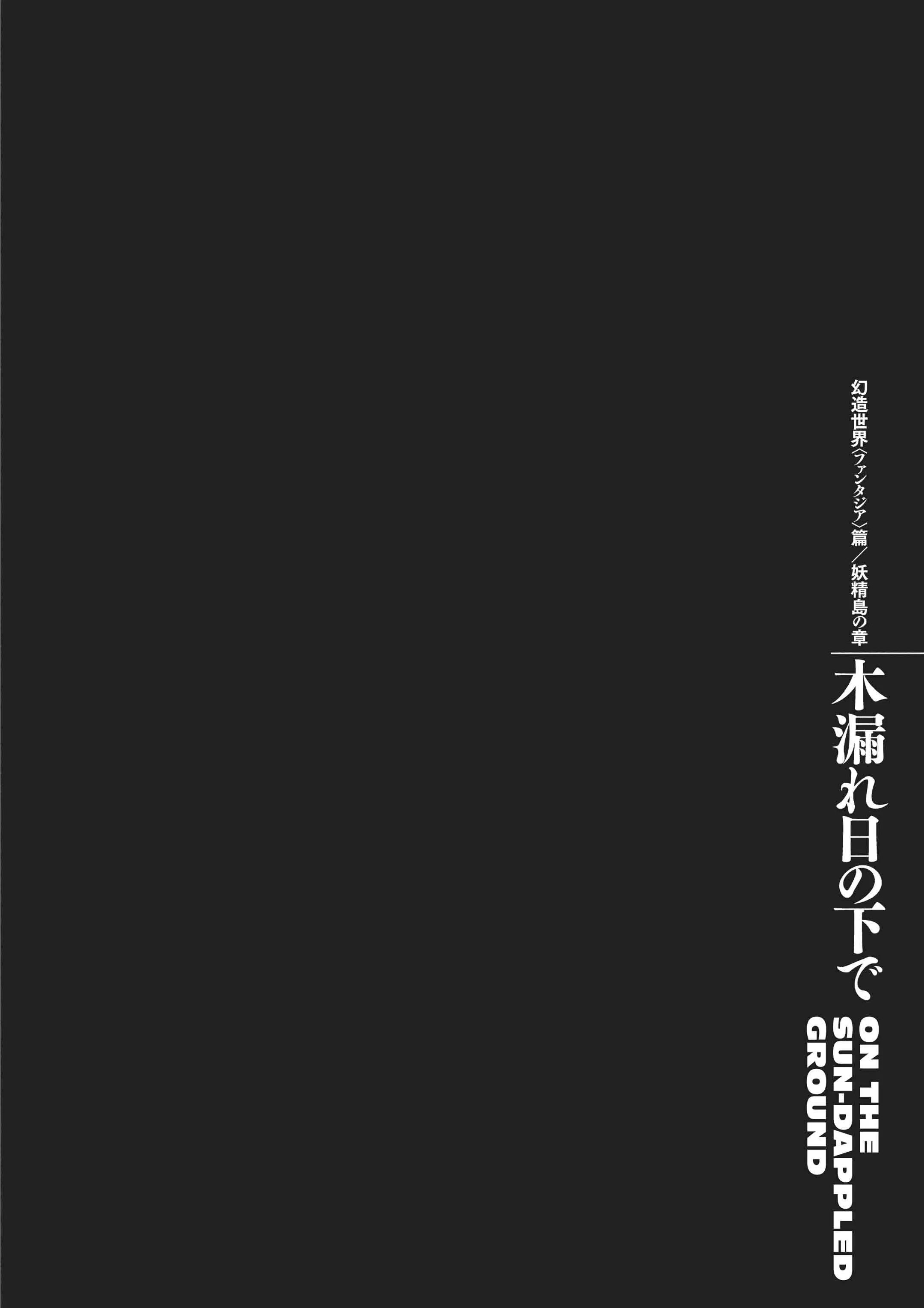 Berserk Manga β Chapter Vol 40 β Page 87