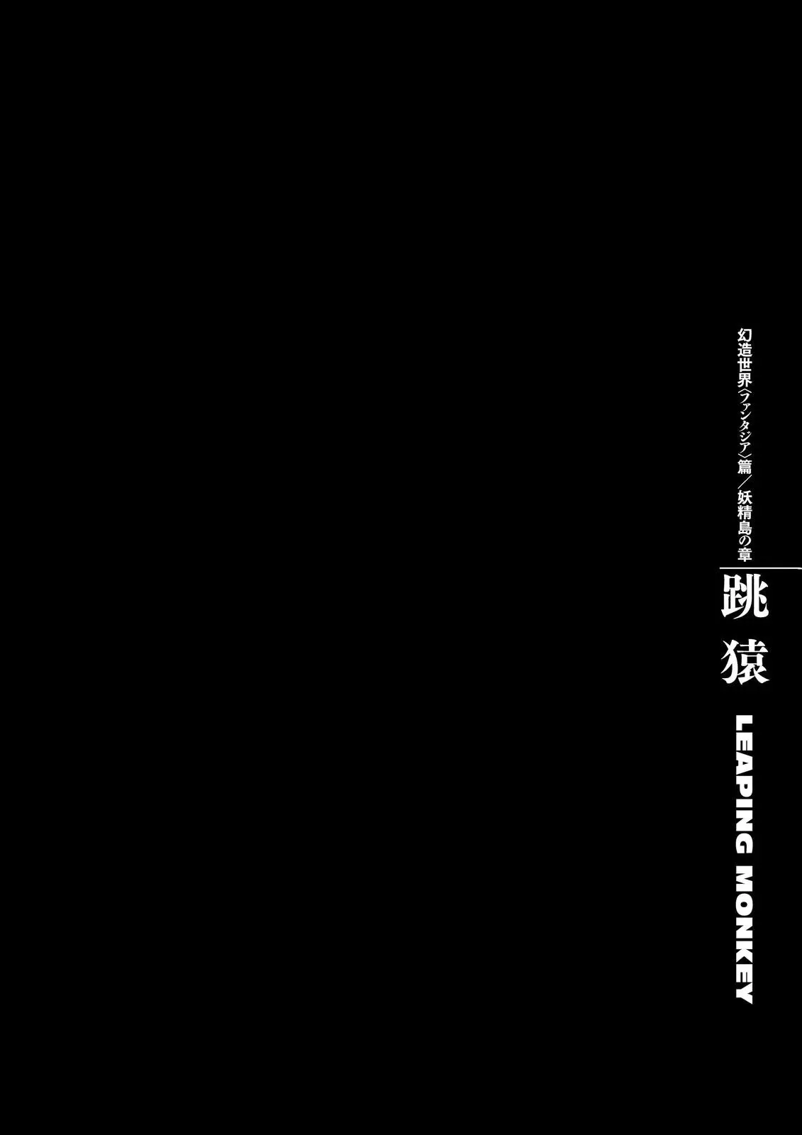 Berserk Manga — Chapter 362 — Page 15