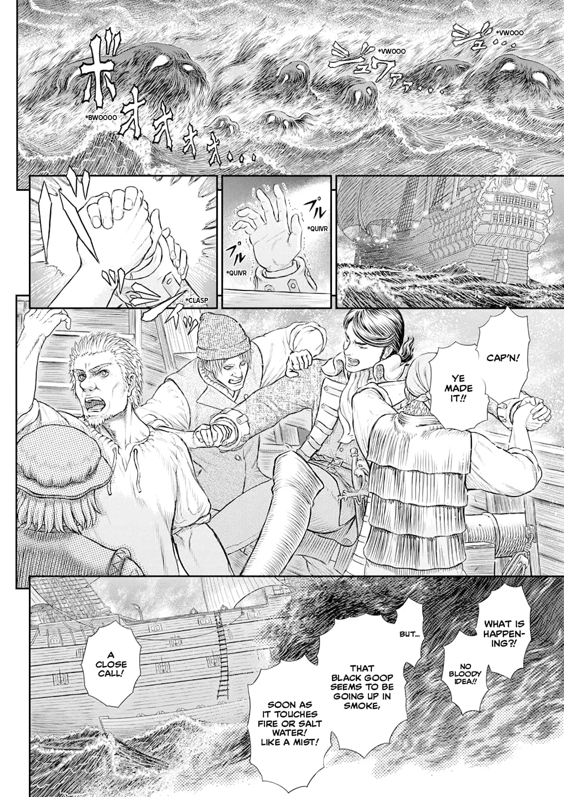 Berserk Manga β Chapter 369 β Page 6