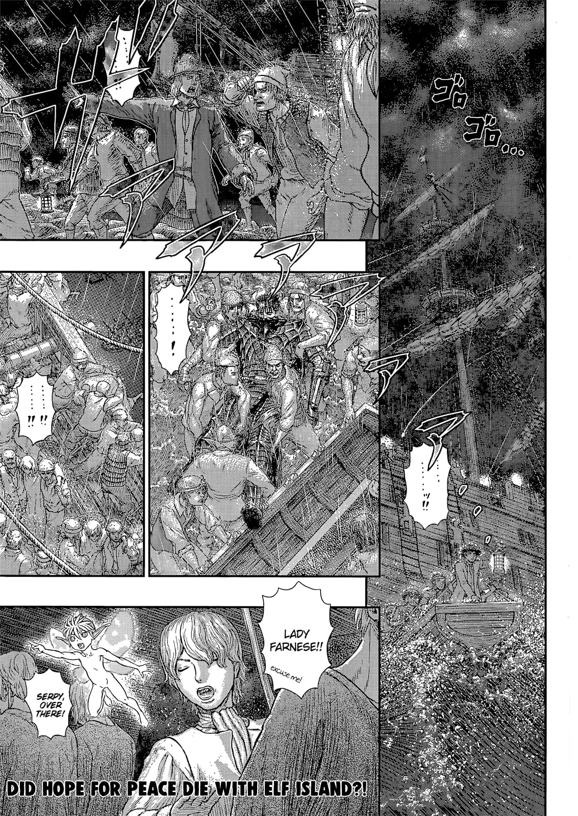 Berserk Manga β Chapter 370 β Page 2