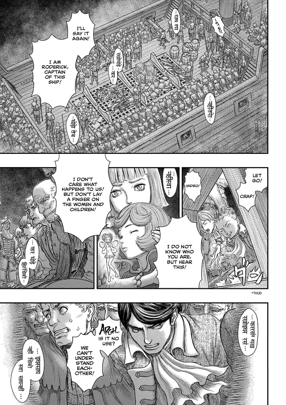 Berserk Manga β Chapter 374 β Page 18