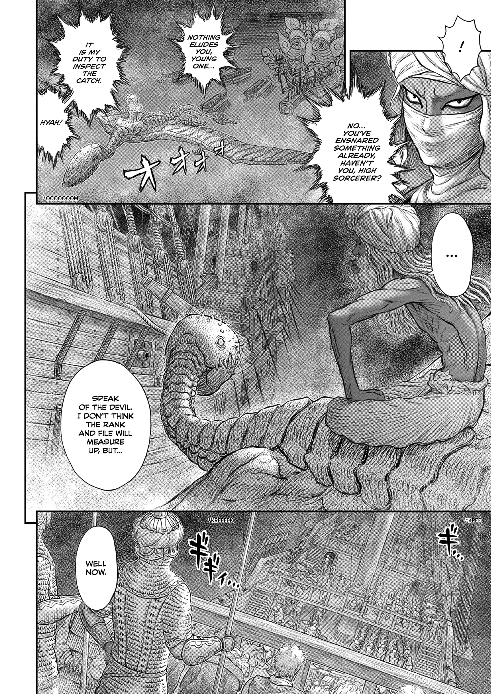 Berserk Manga β Chapter 375 β Page 4