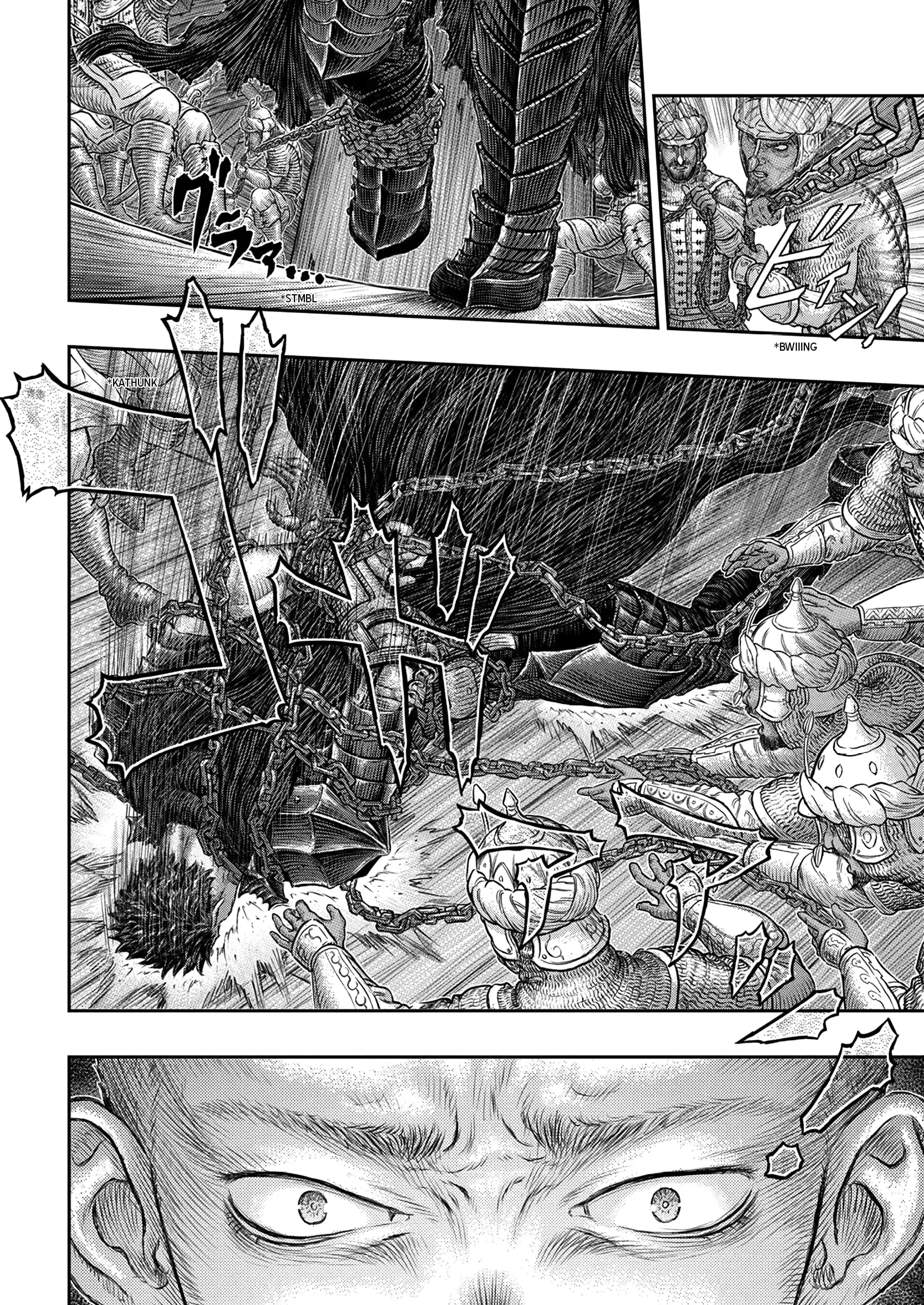 Berserk Manga β Chapter 375 β Page 8