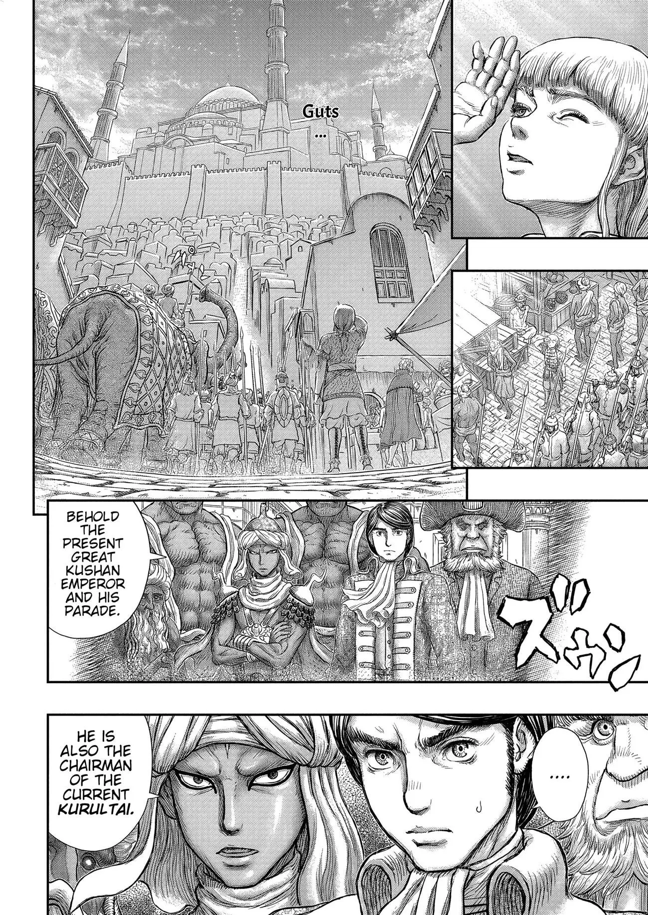 Berserk Manga β Chapter 377 β Page 7