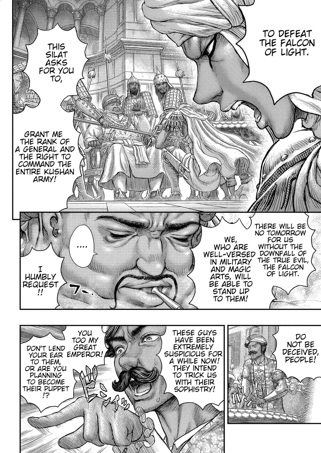 Berserk Manga β Chapter 377 β Page 19