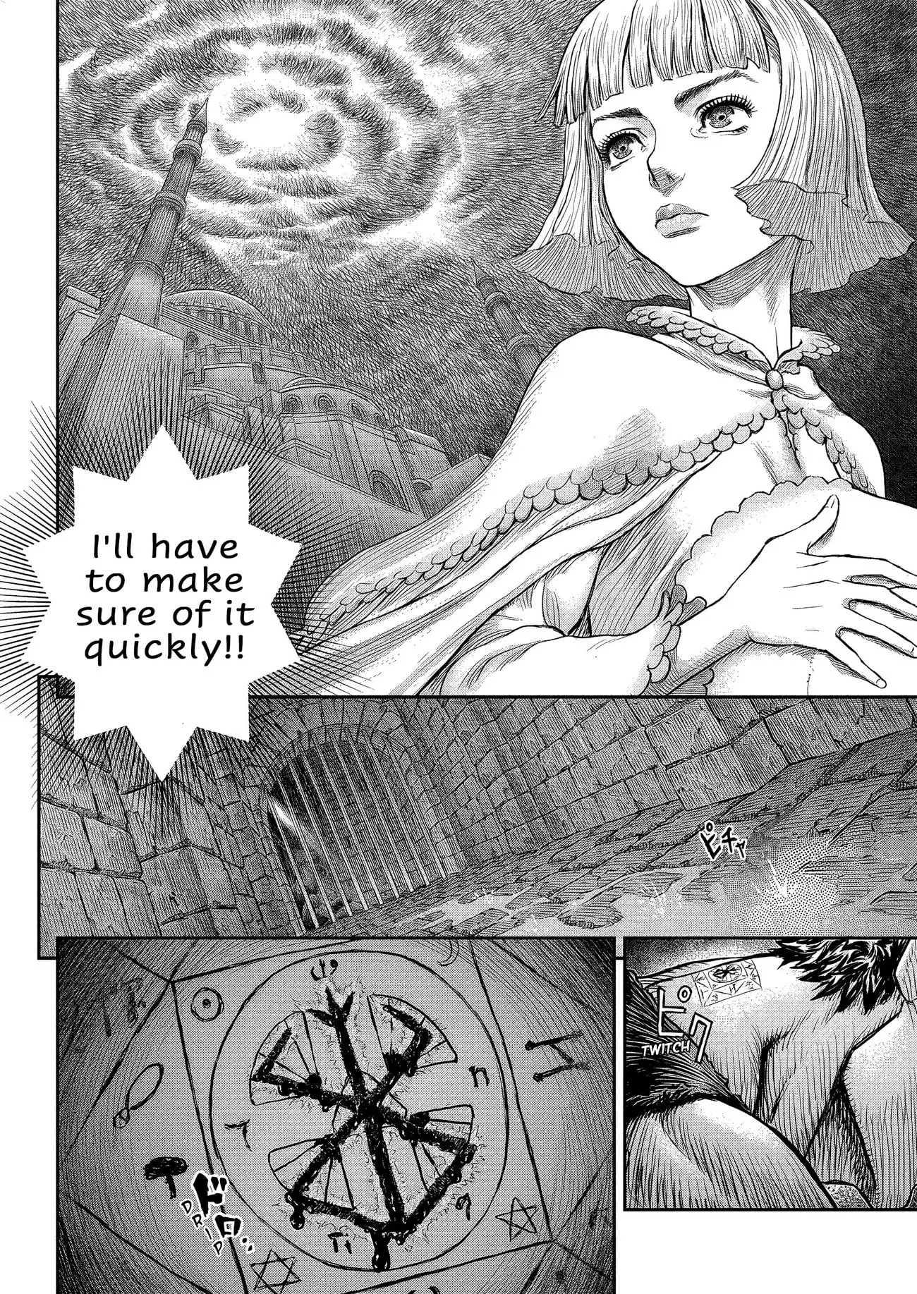 Berserk Manga β Chapter 377 β Page 23