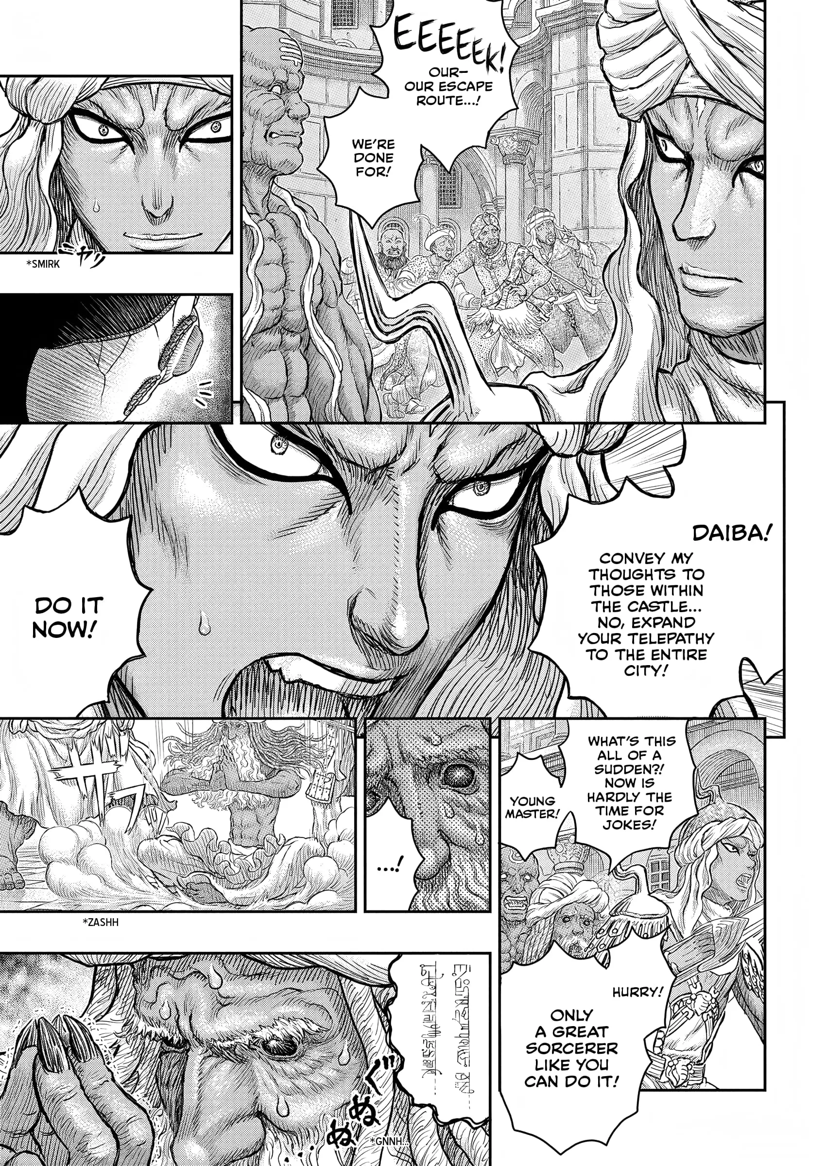 Berserk Manga β Chapter 379 β Page 8