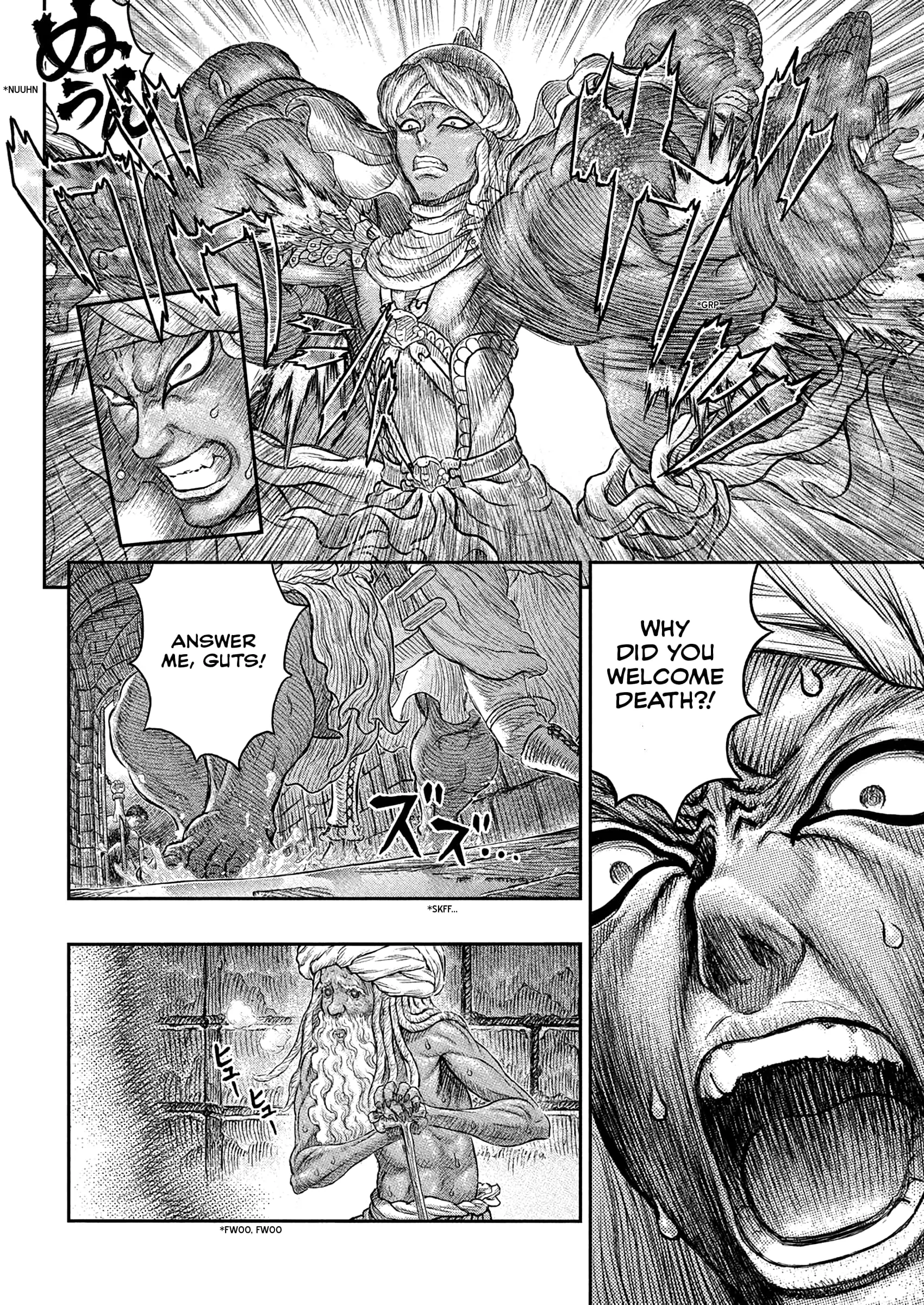 Berserk Manga β Chapter 380 β Page 13