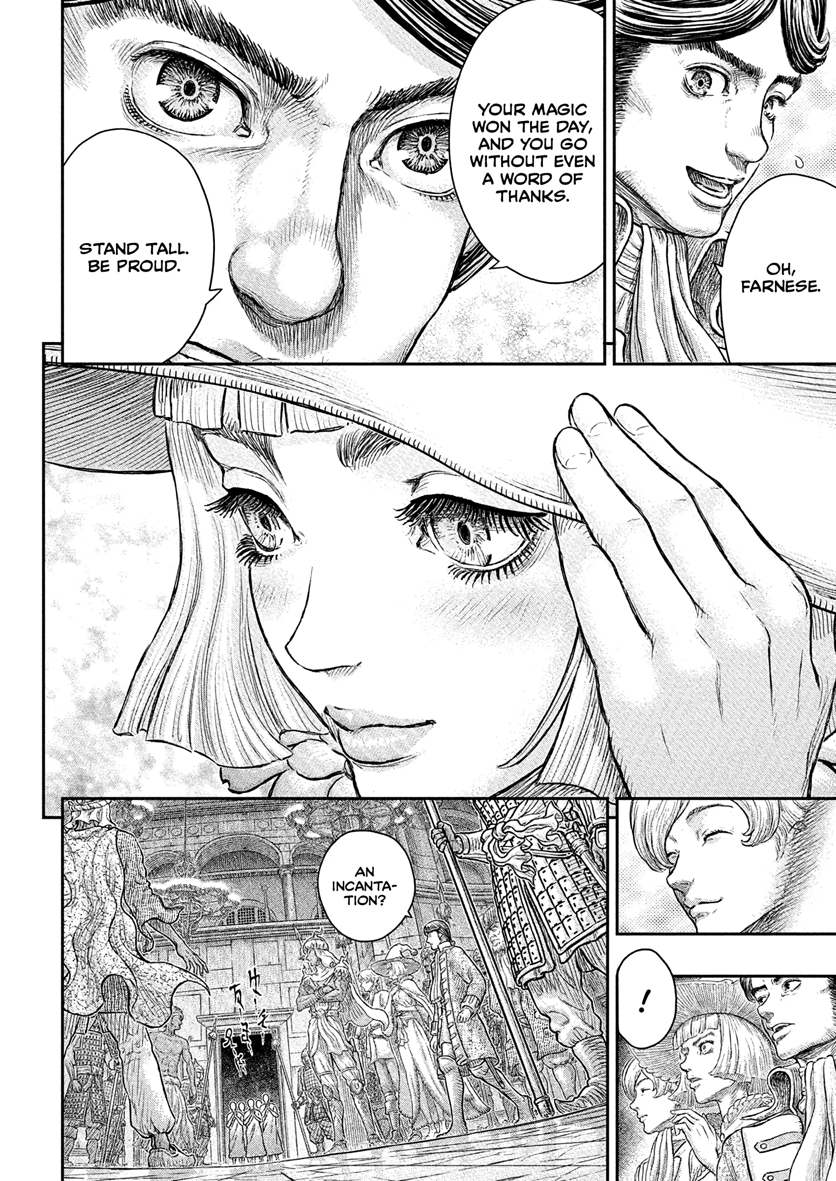 Berserk Manga β Chapter 381 β Page 5