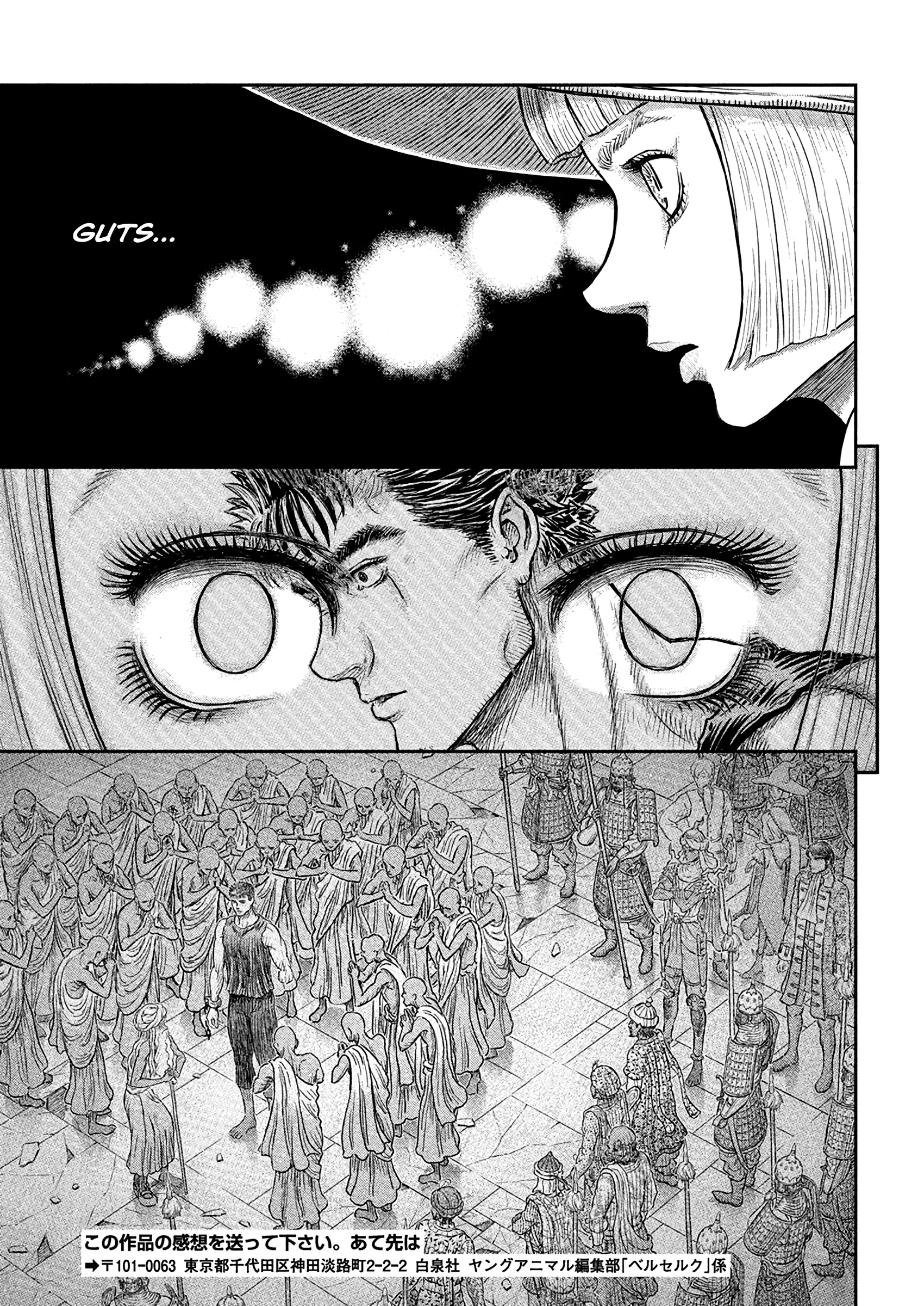 Berserk Manga β Chapter 381 β Page 10